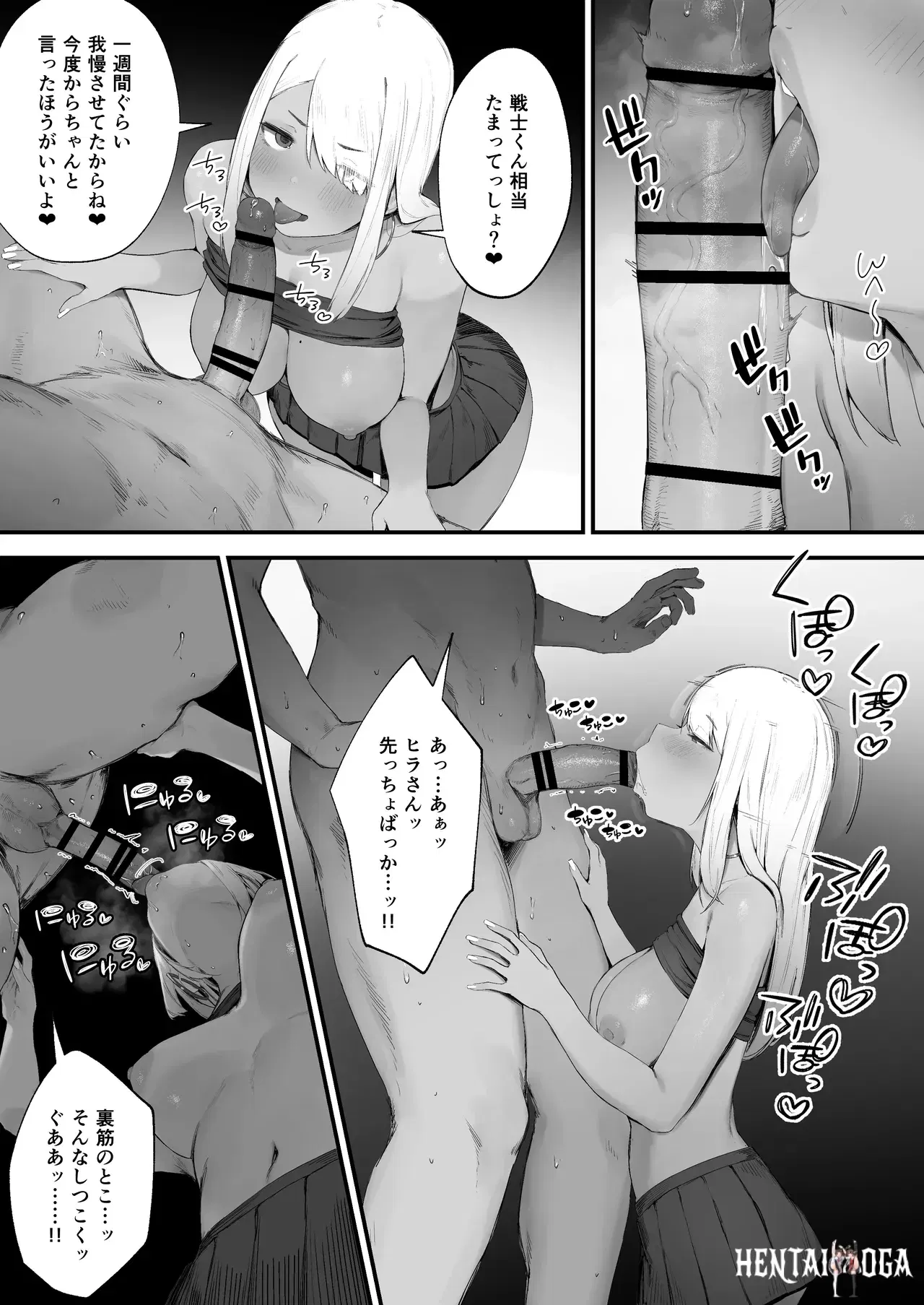 Image #6