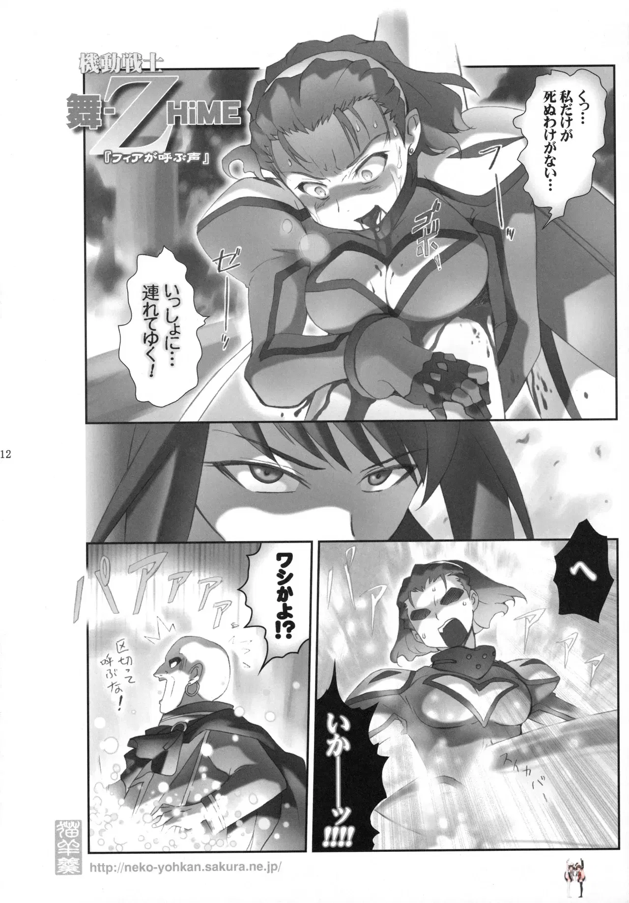 Image #11