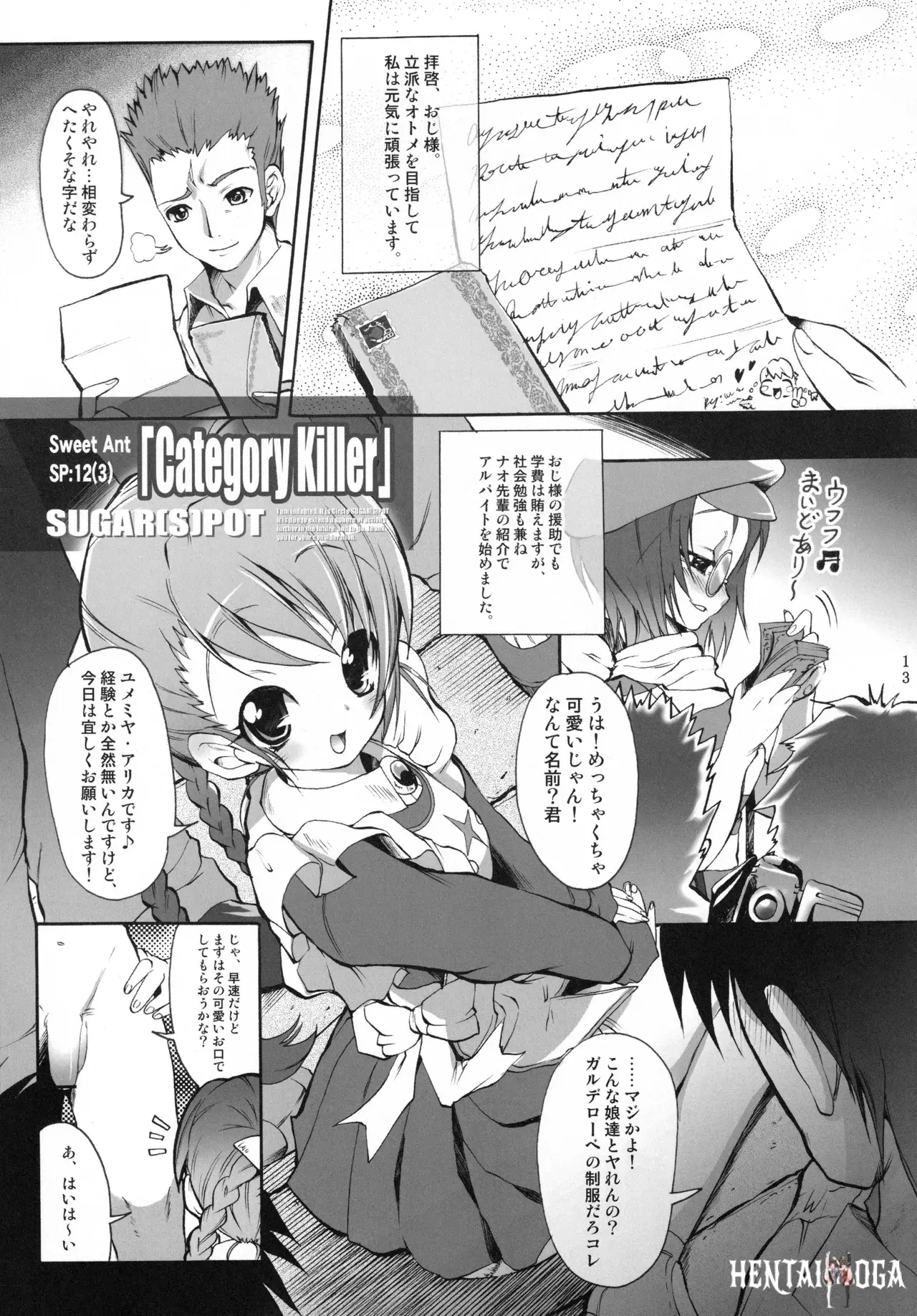 Image #12
