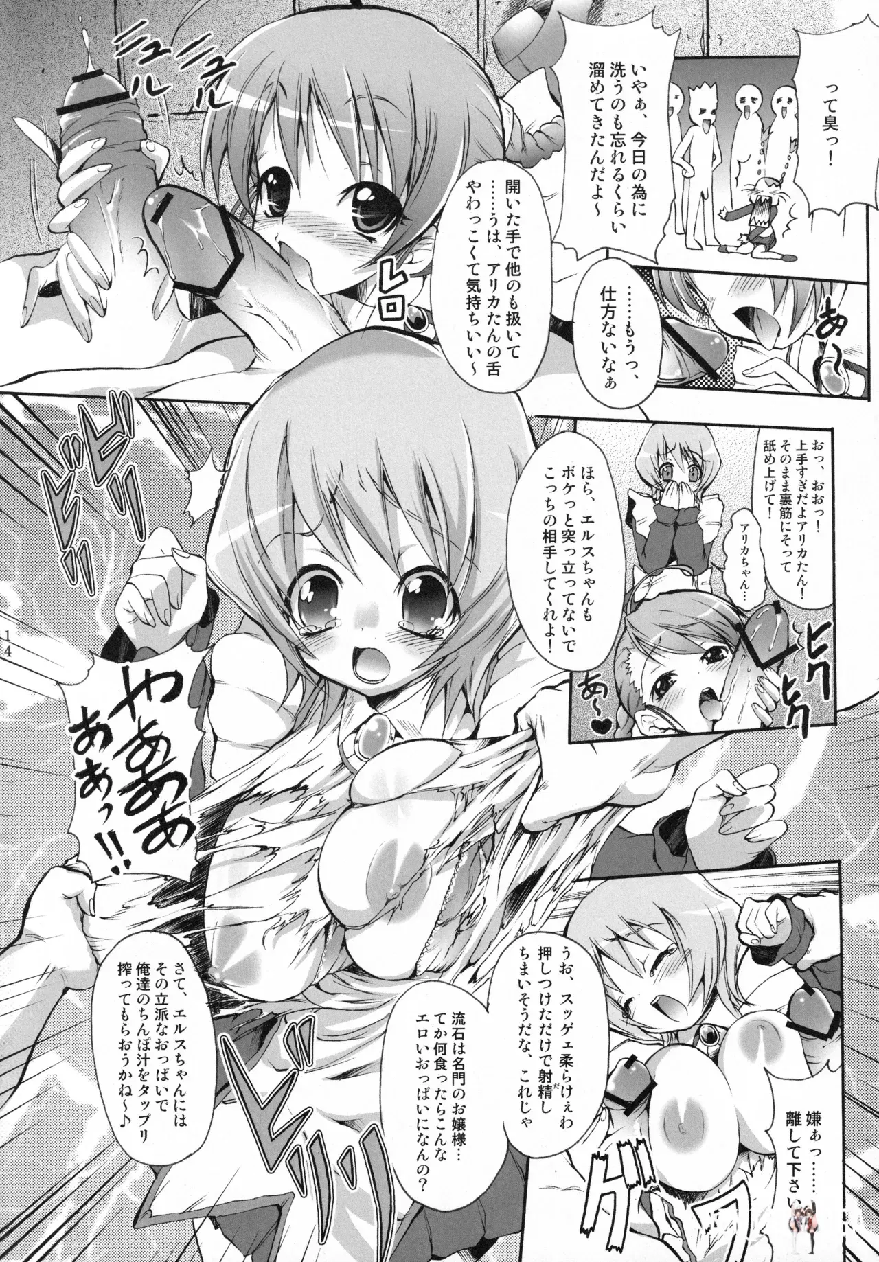 Image #13