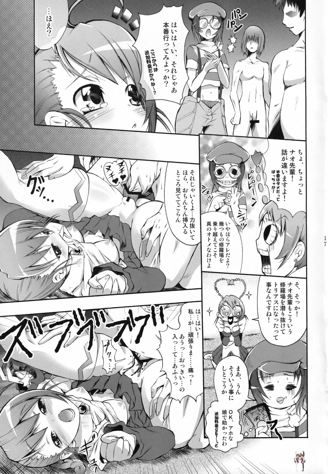 Image #16