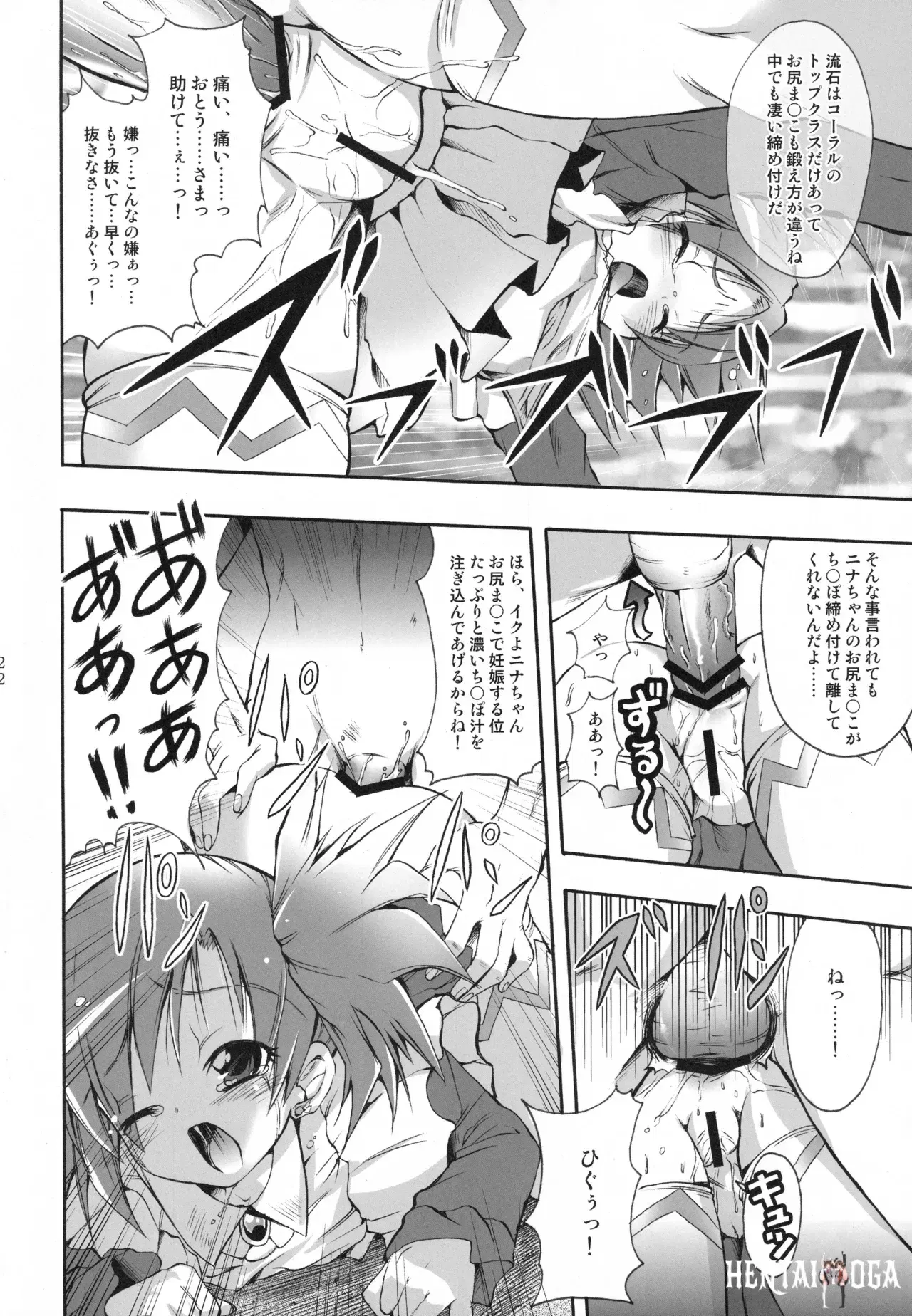 Image #21