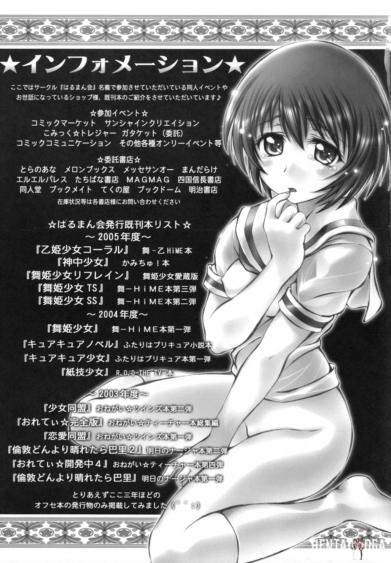 Image #24