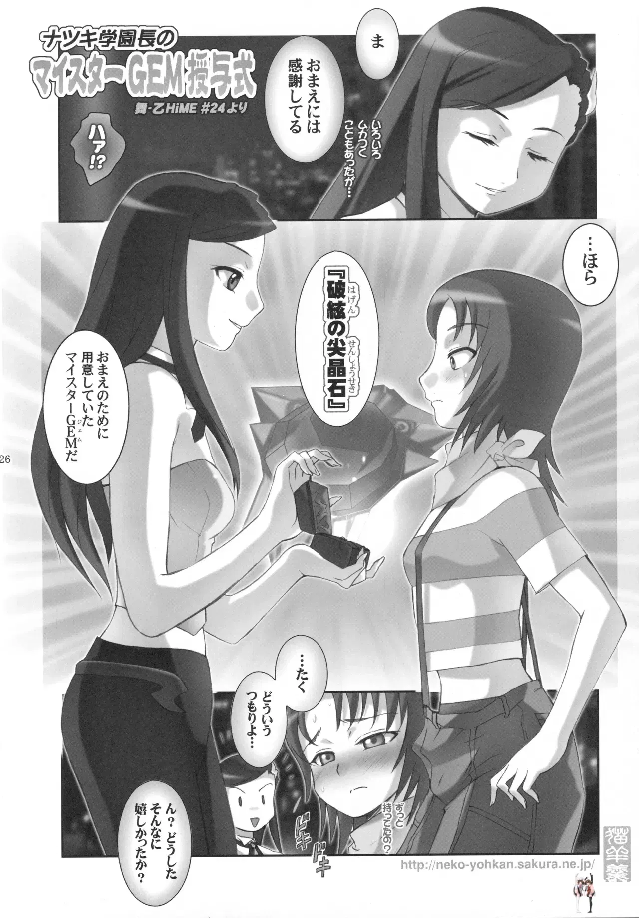 Image #25