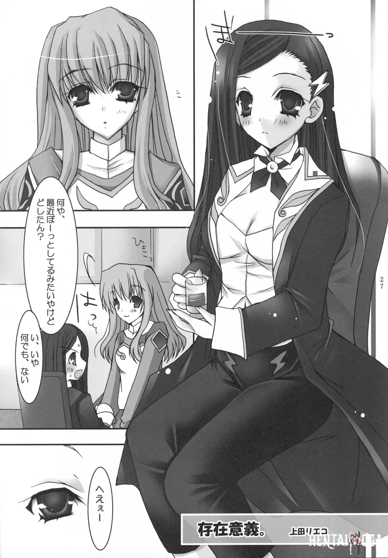 Image #26