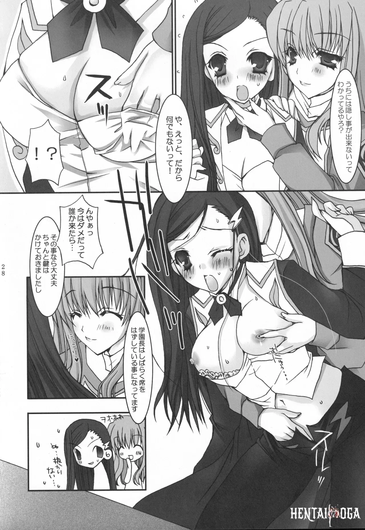Image #27