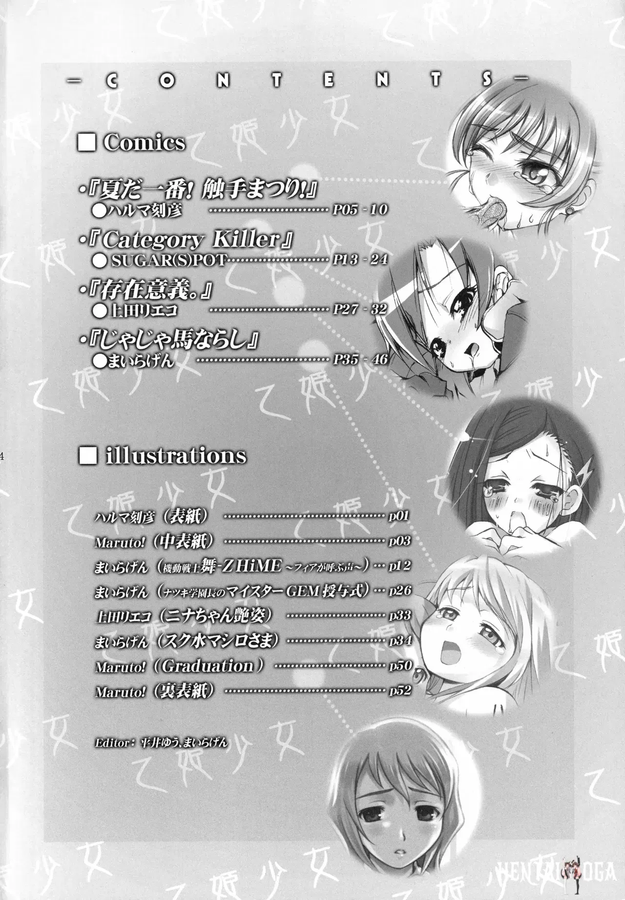 Image #3