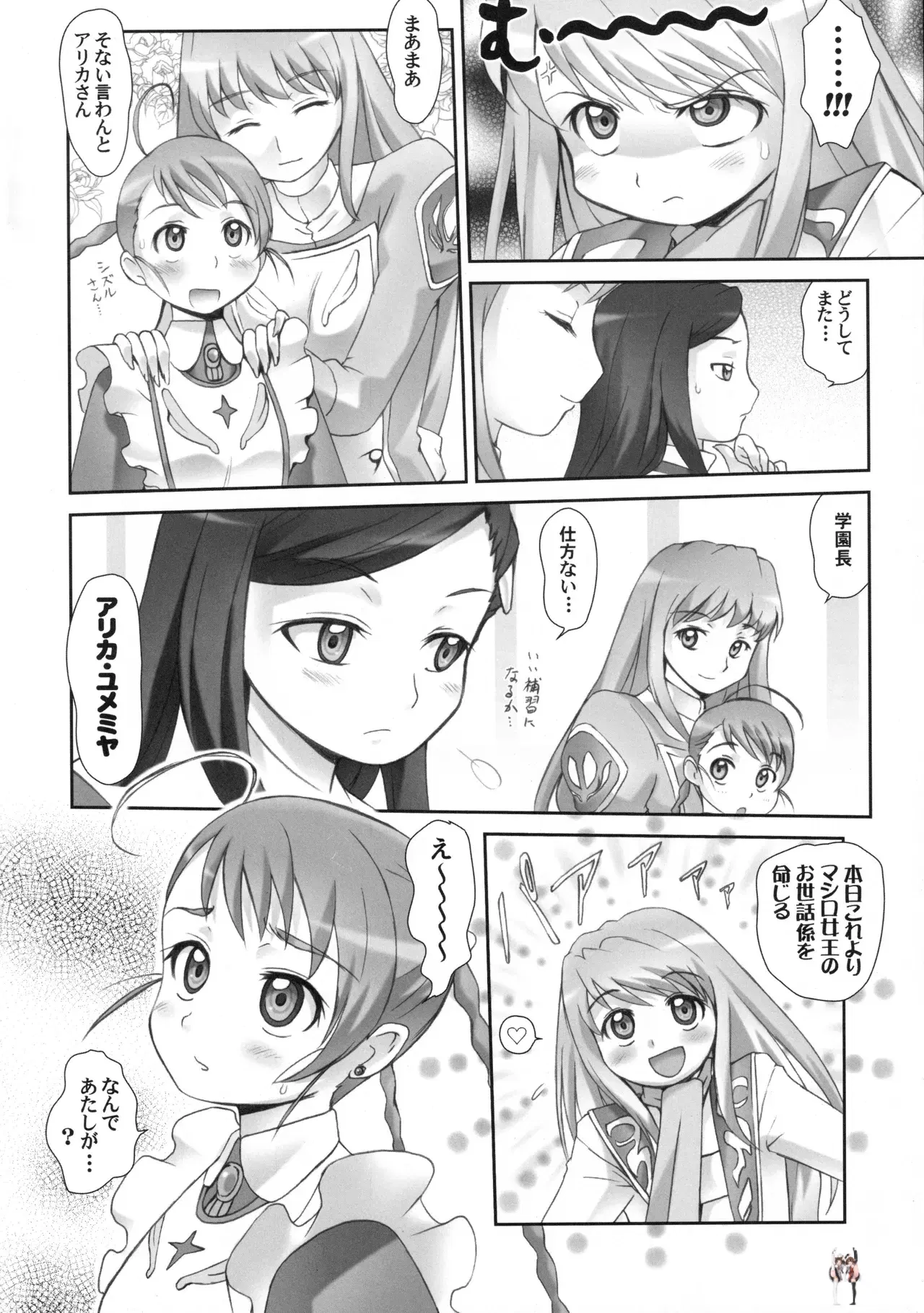 Image #35