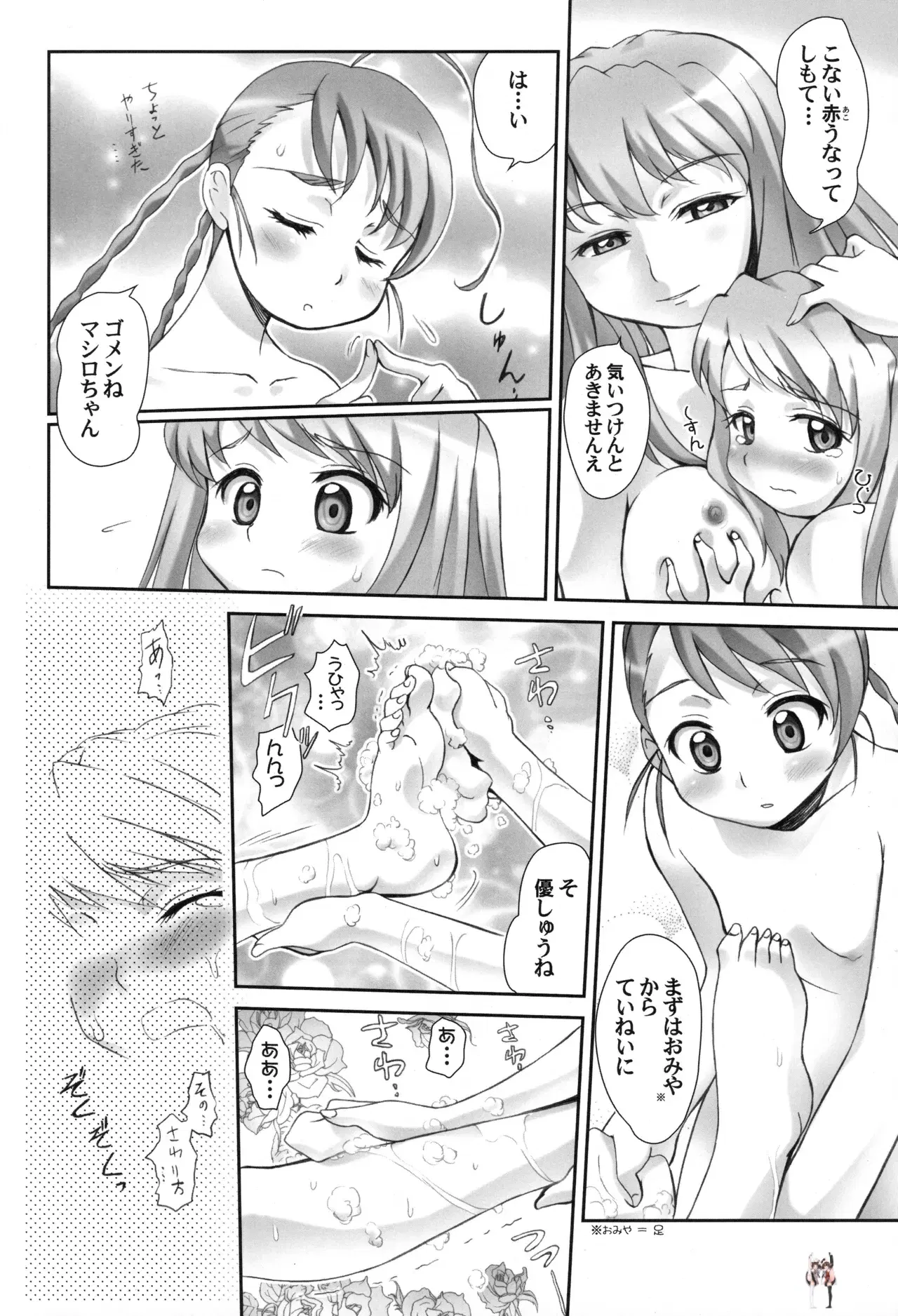 Image #39