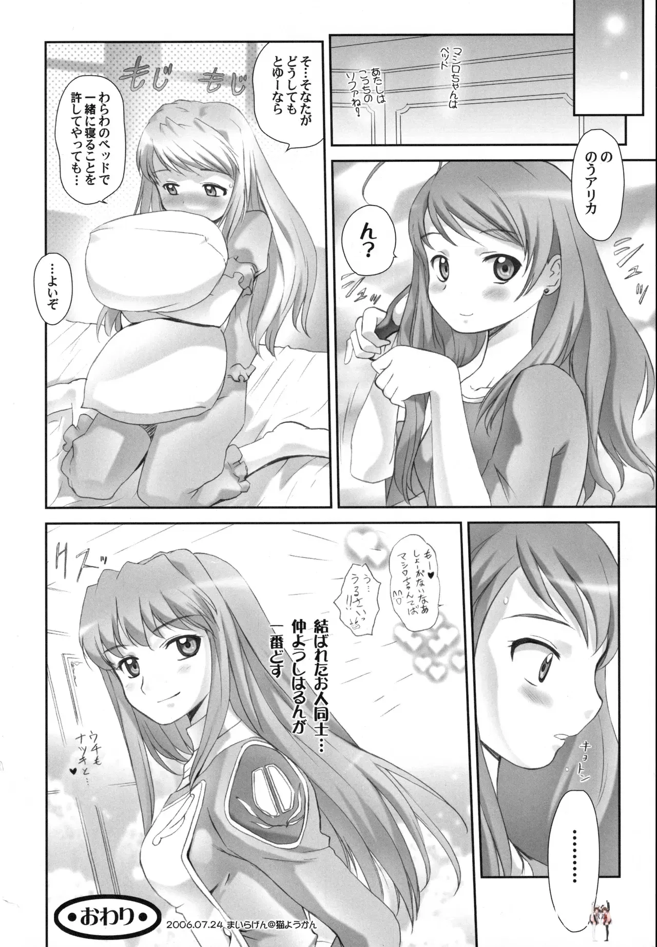 Image #45