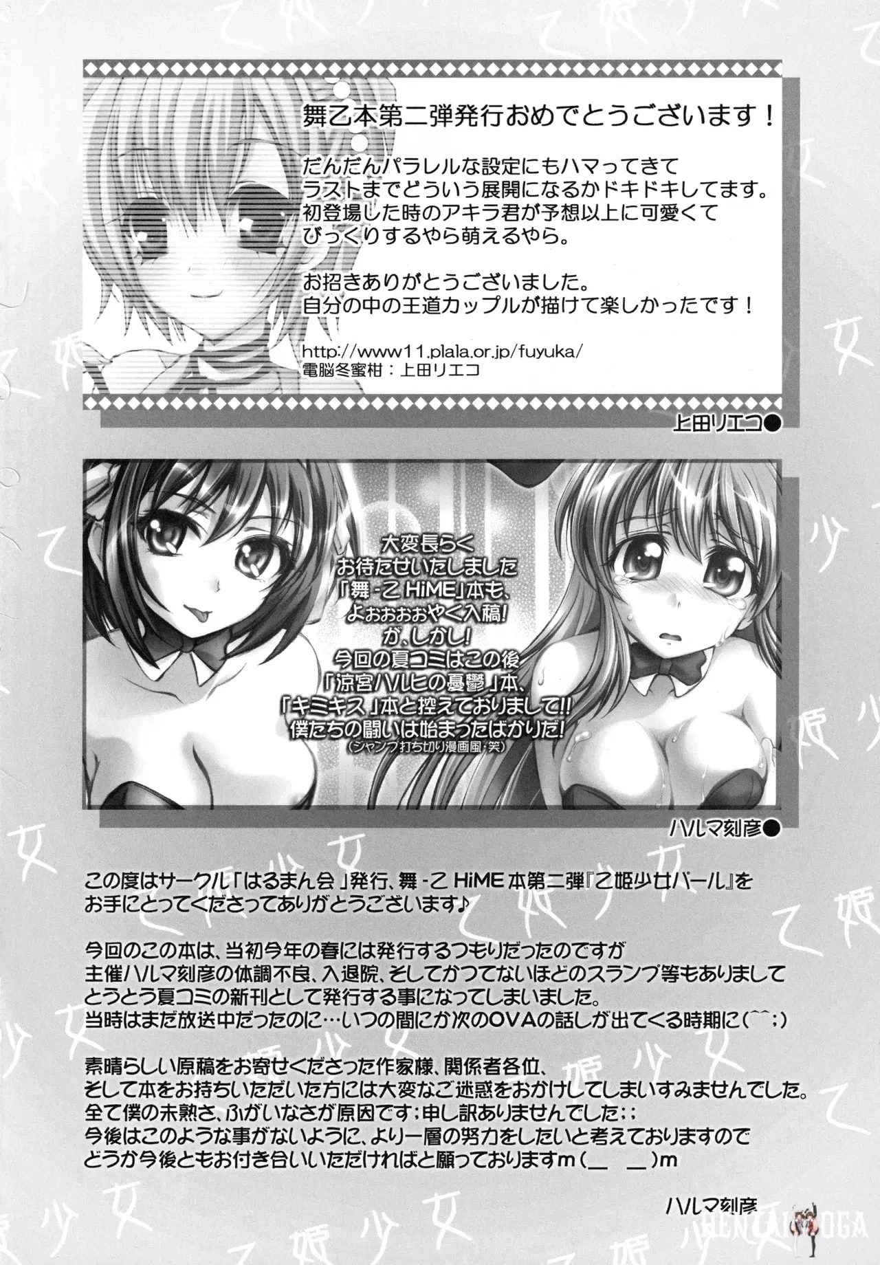 Image #47