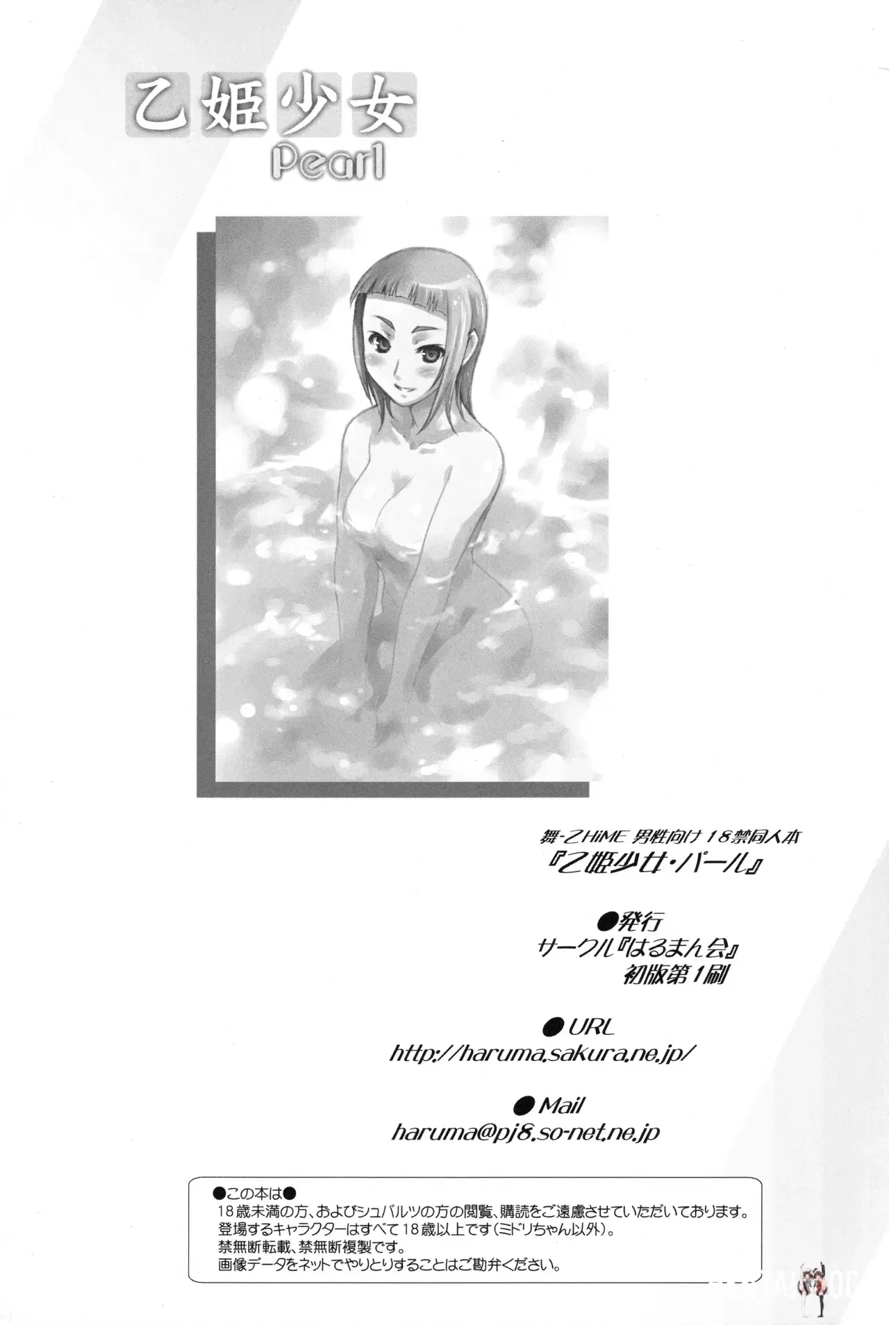 Image #48