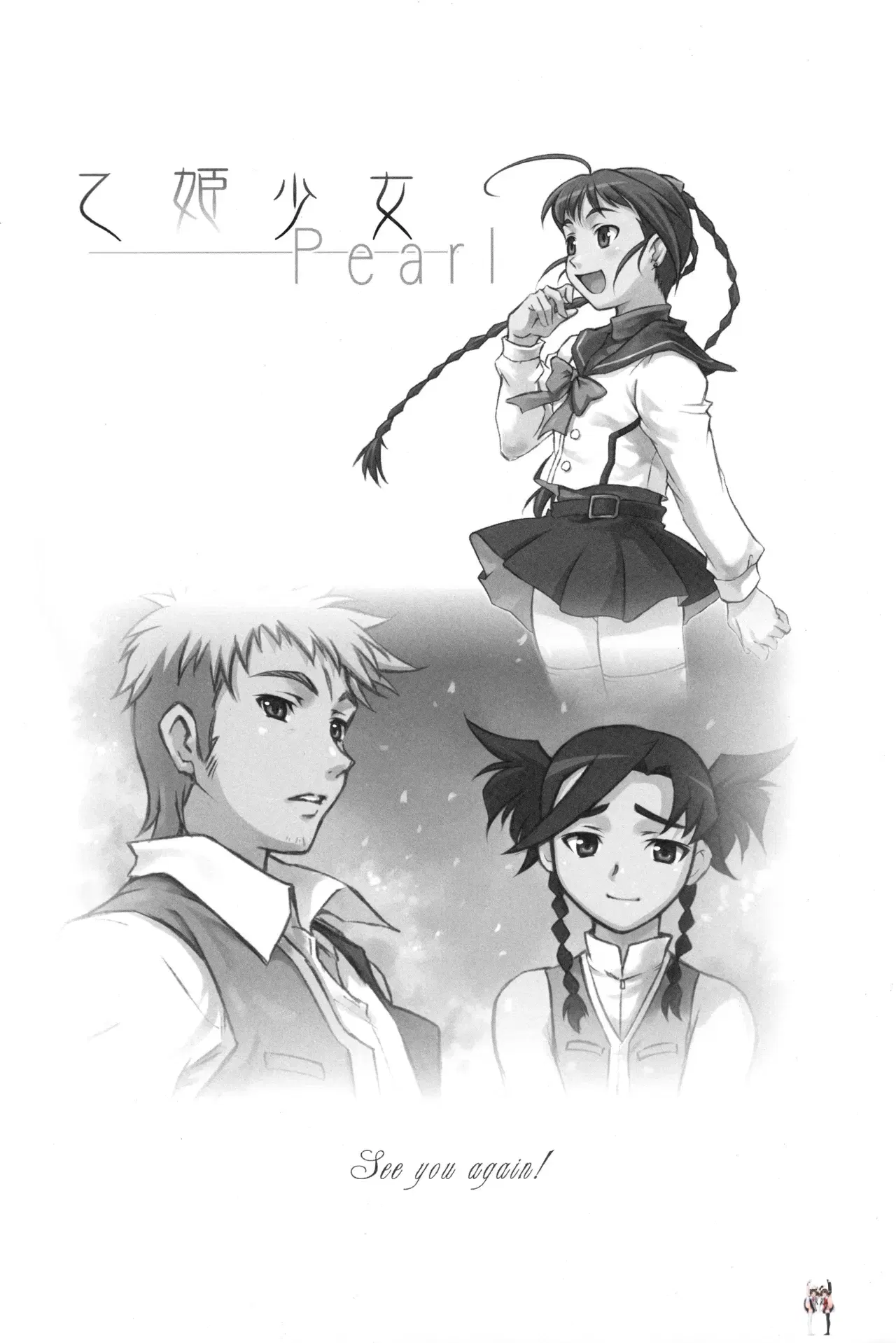 Image #49