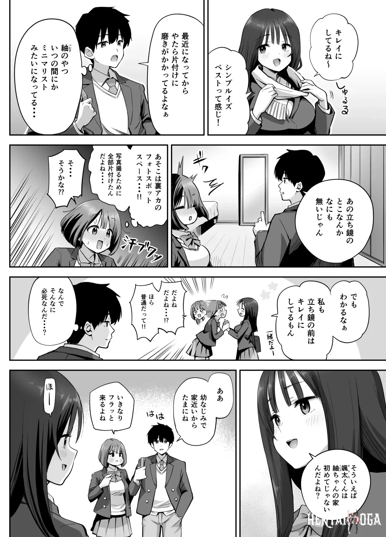 Image #11