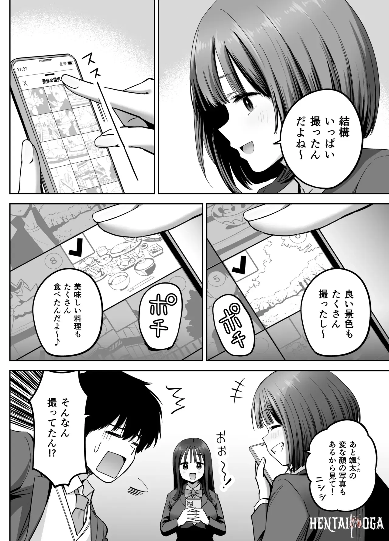 Image #15