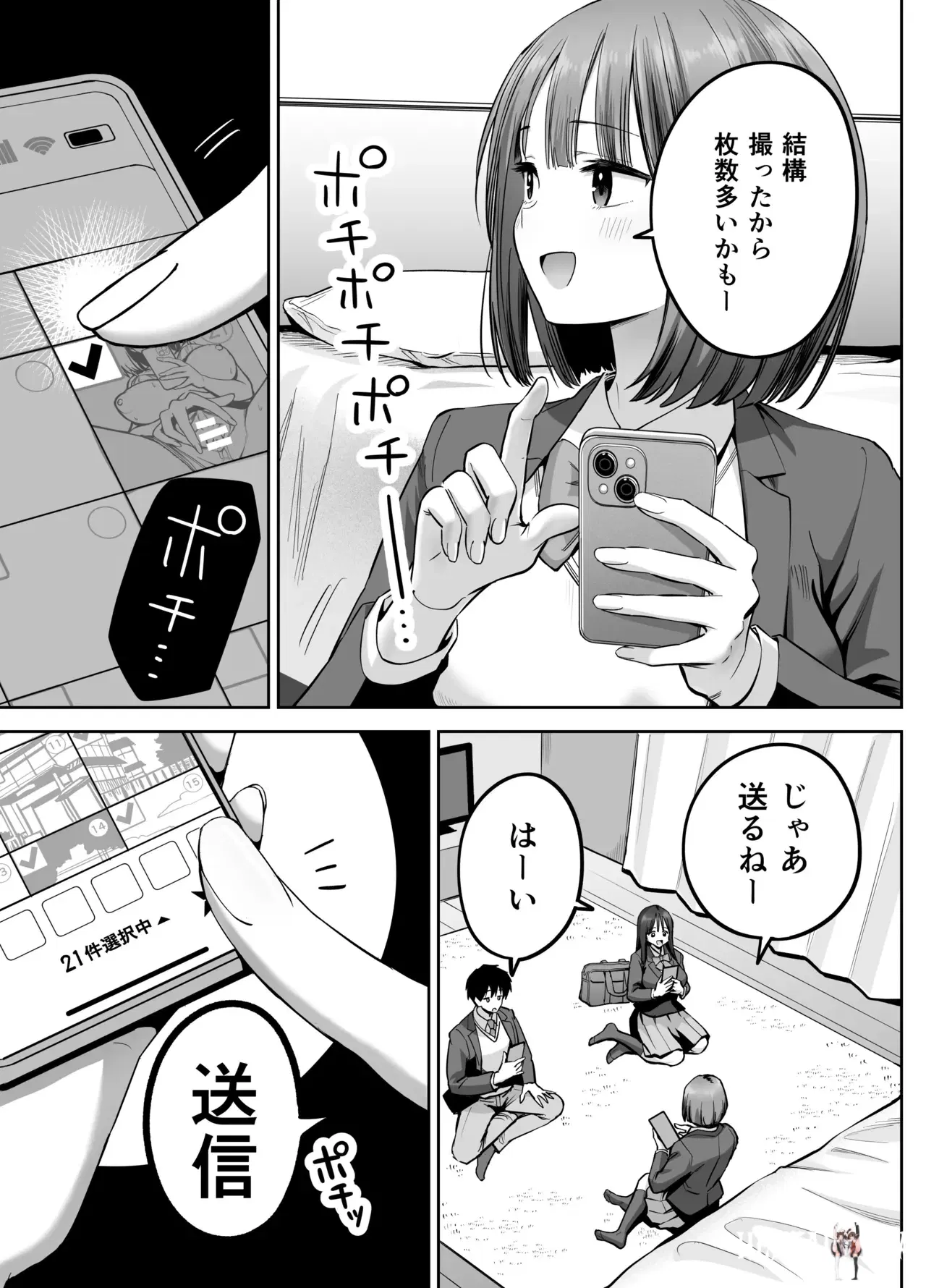 Image #16