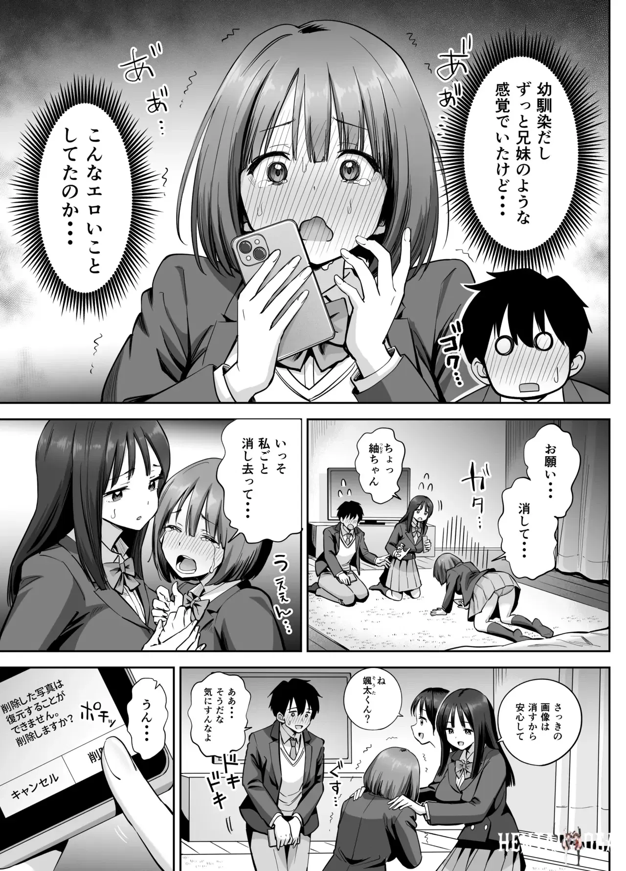 Image #18
