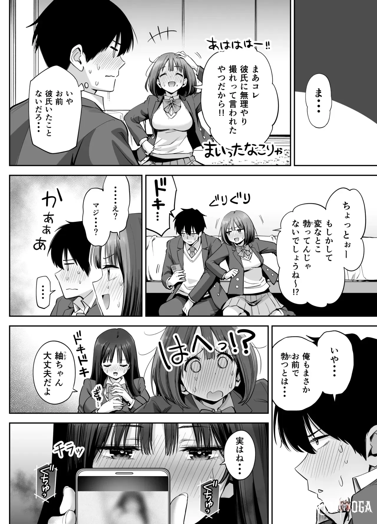 Image #19