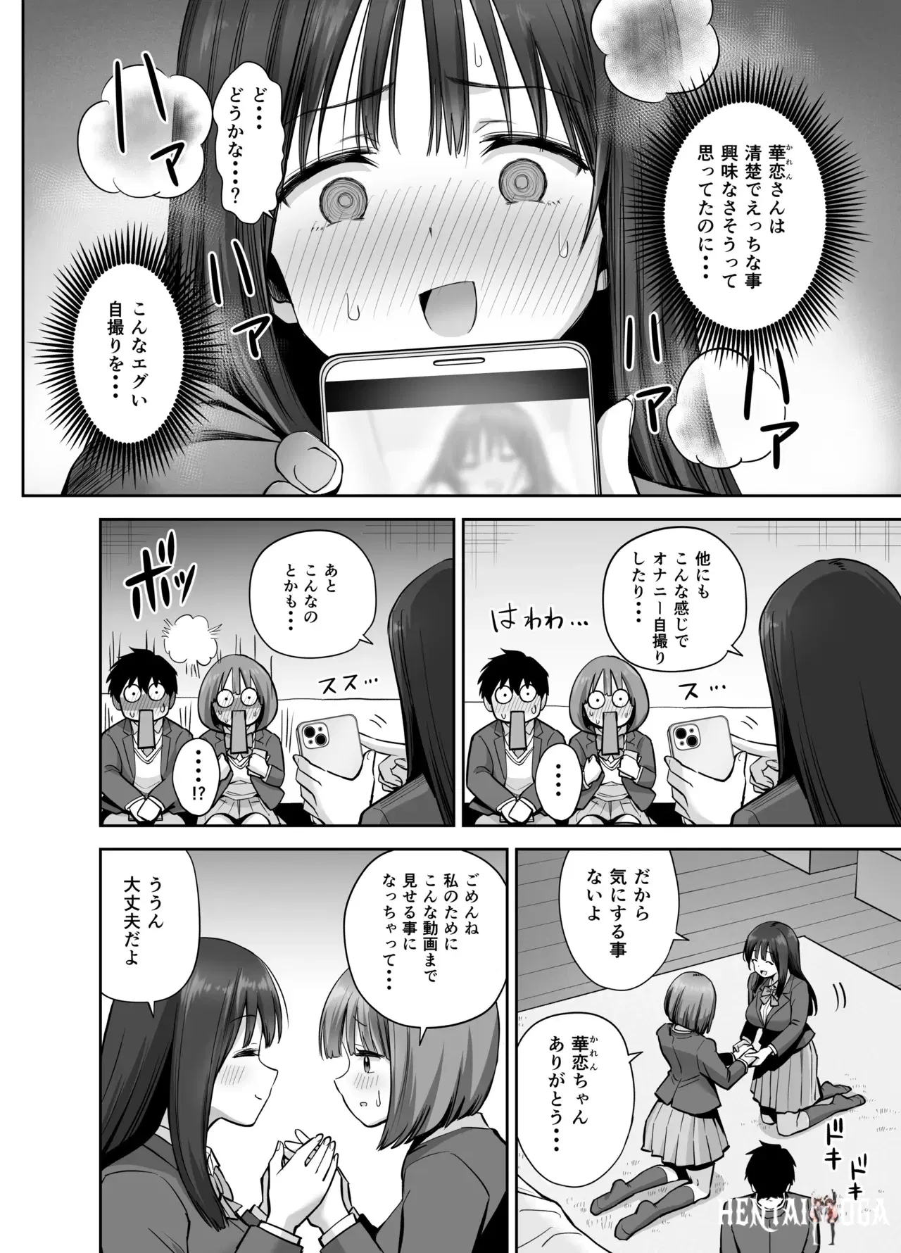 Image #21