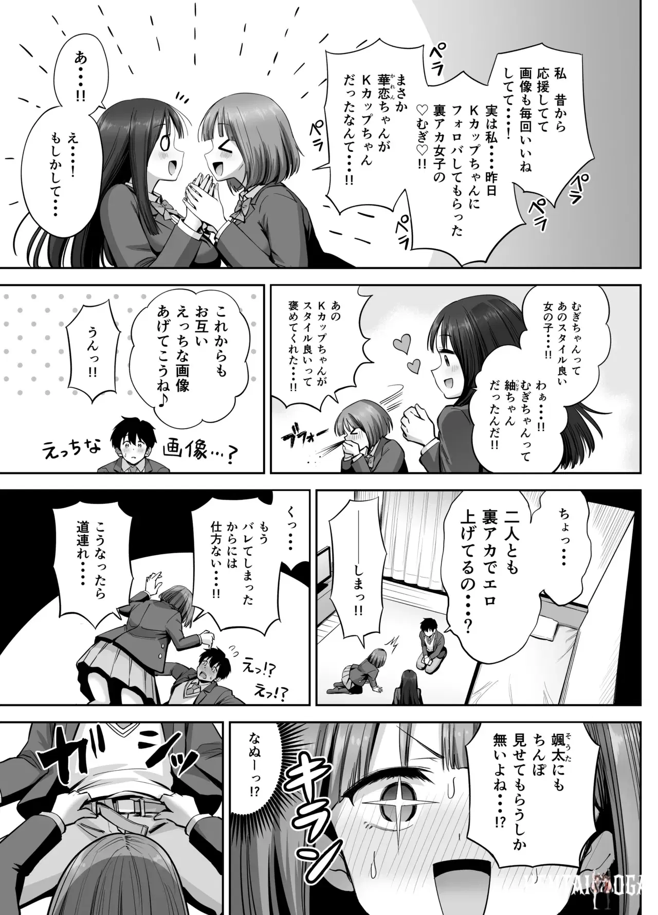 Image #24