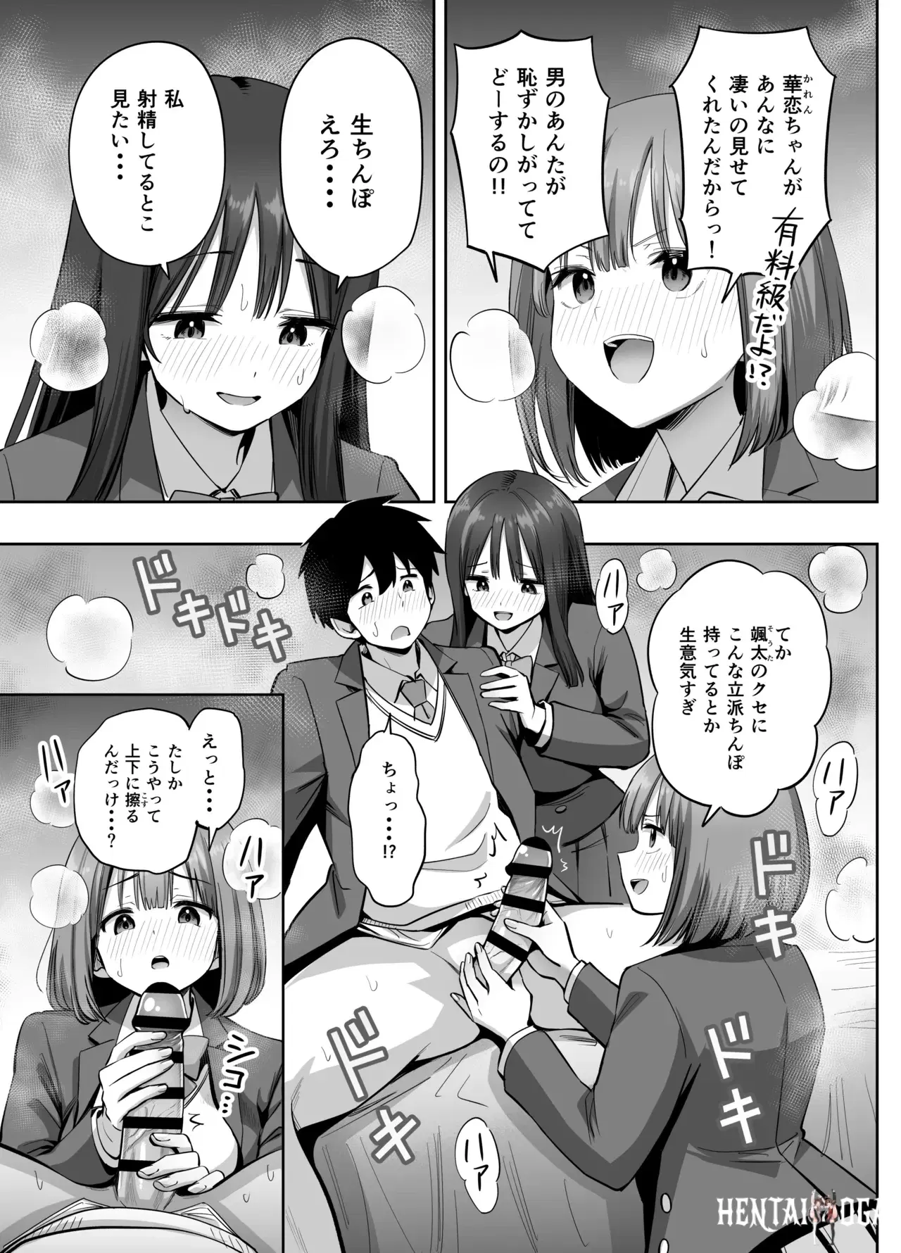 Image #26