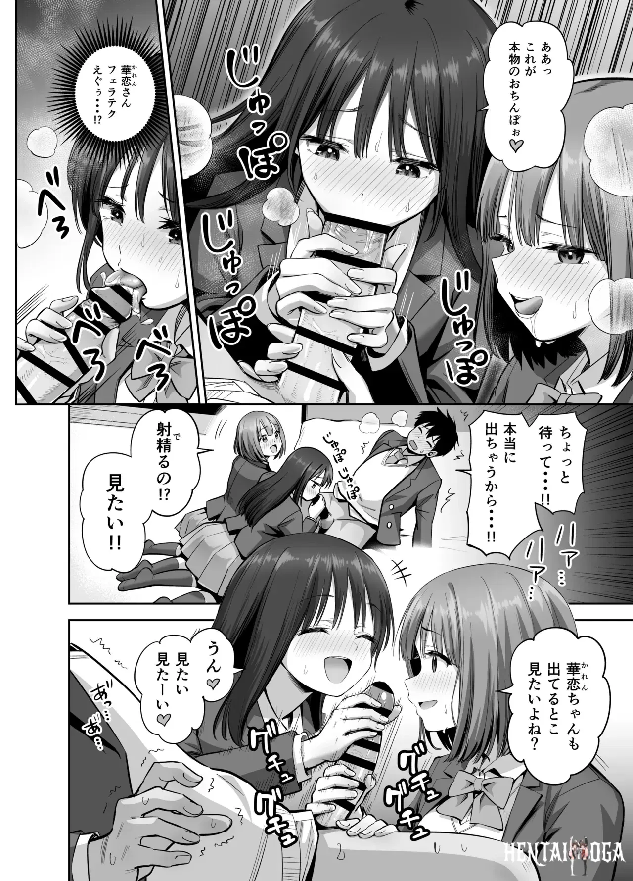 Image #29