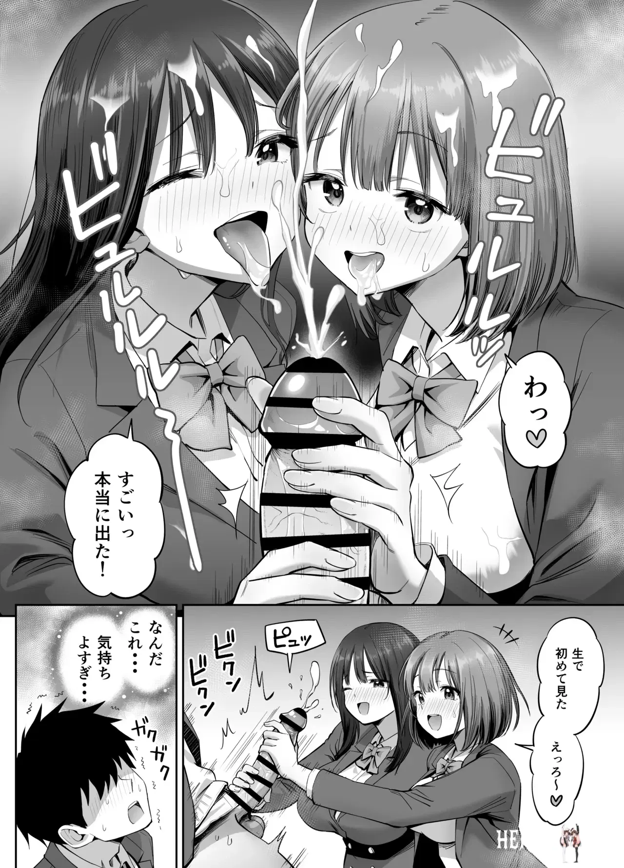 Image #31
