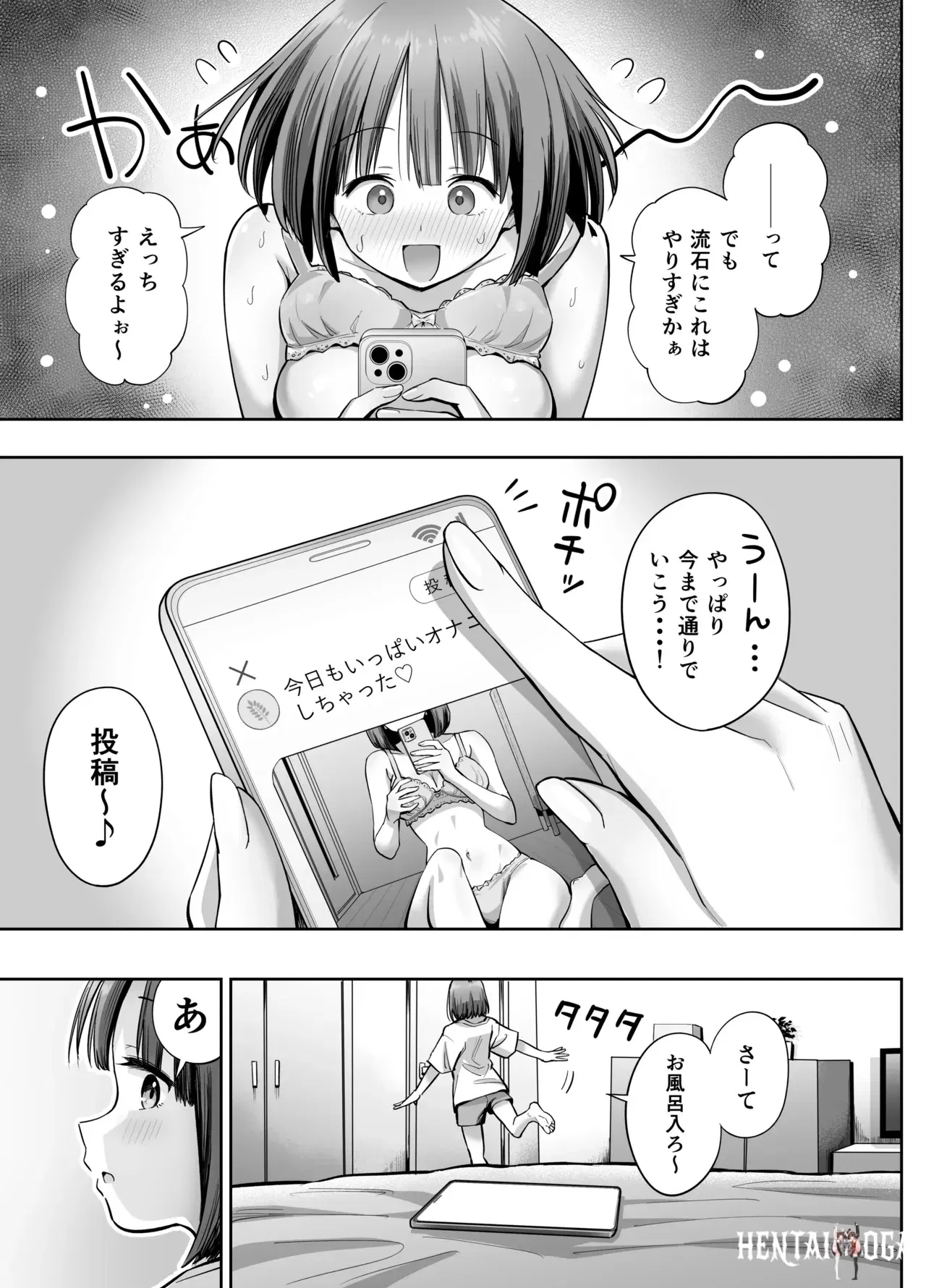 Image #8