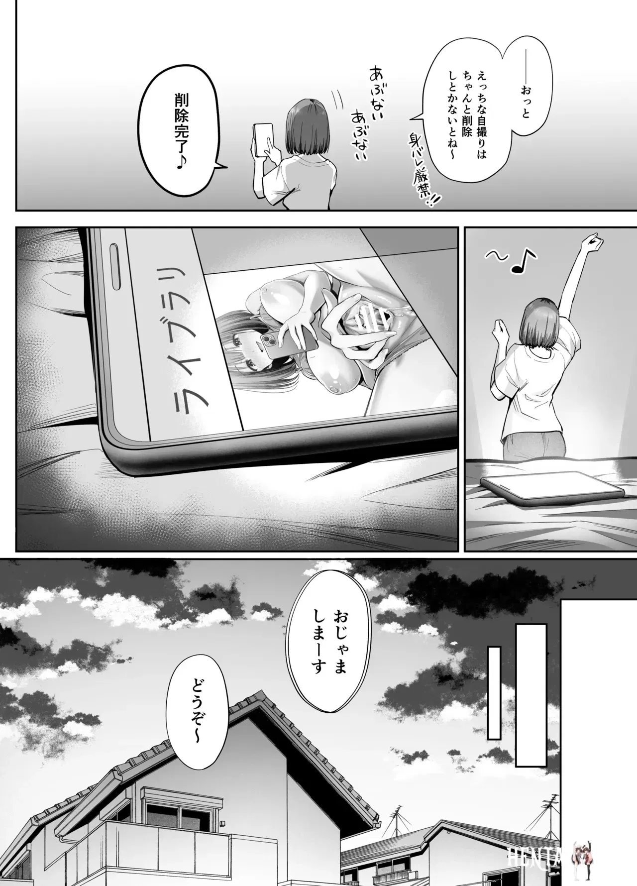 Image #9