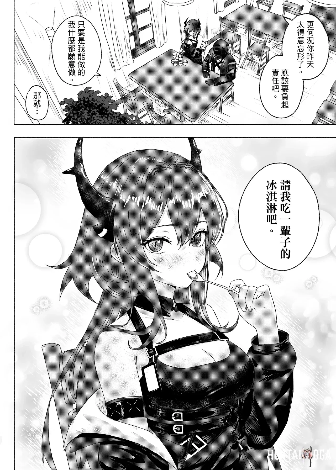 Image #39