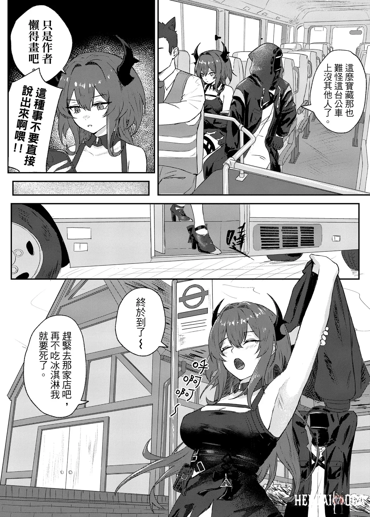 Image #5
