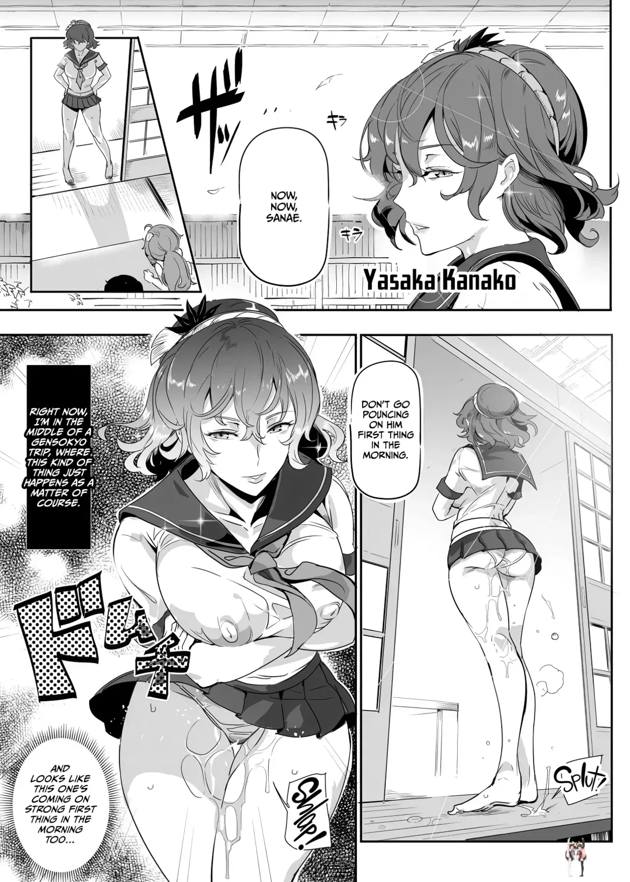 Image #6