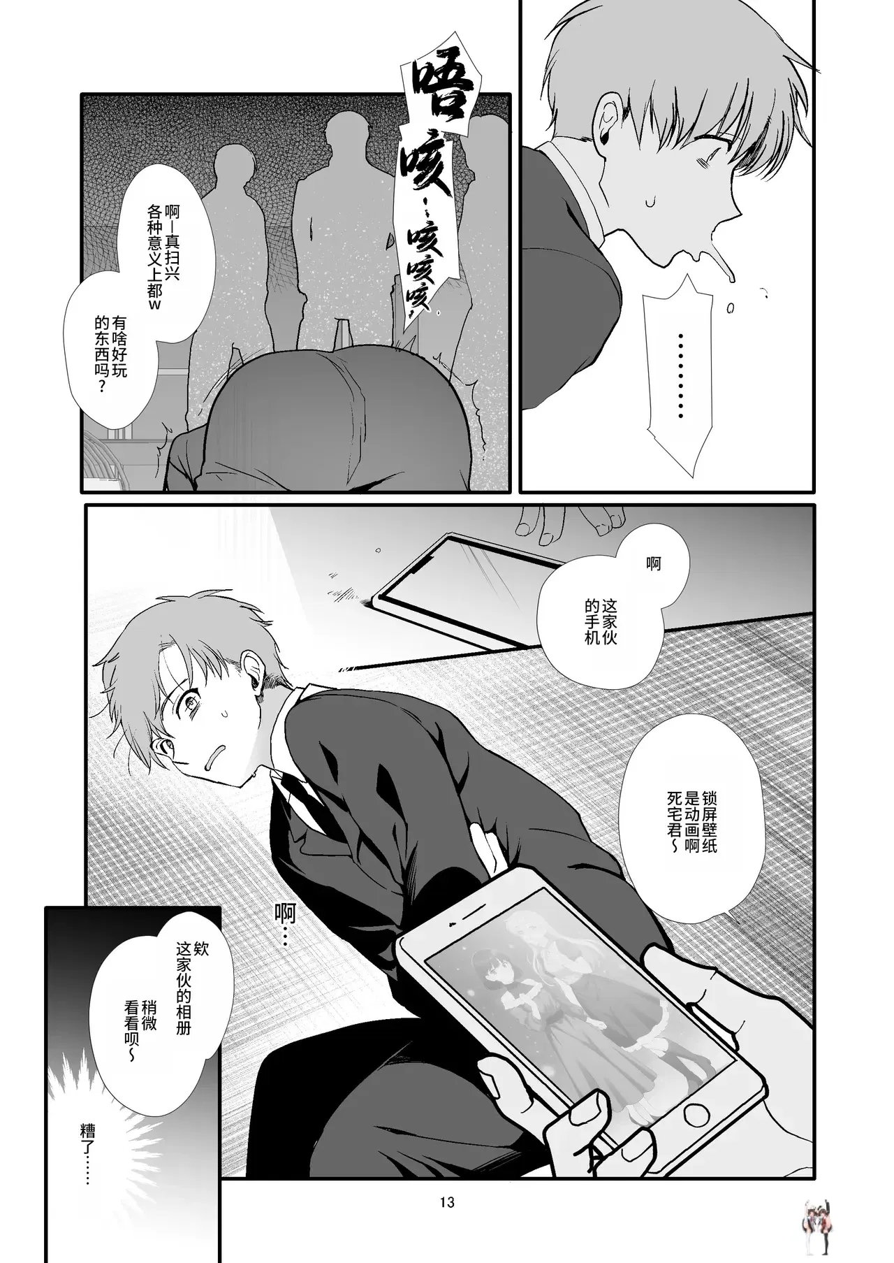 Image #13