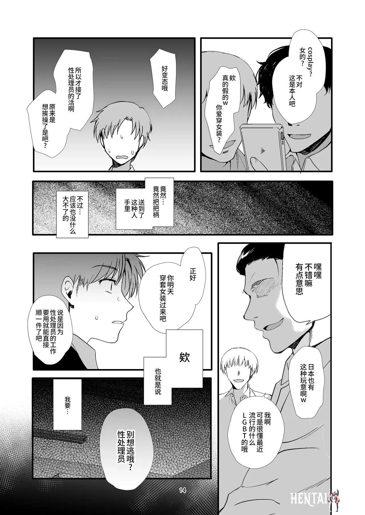 Image #14