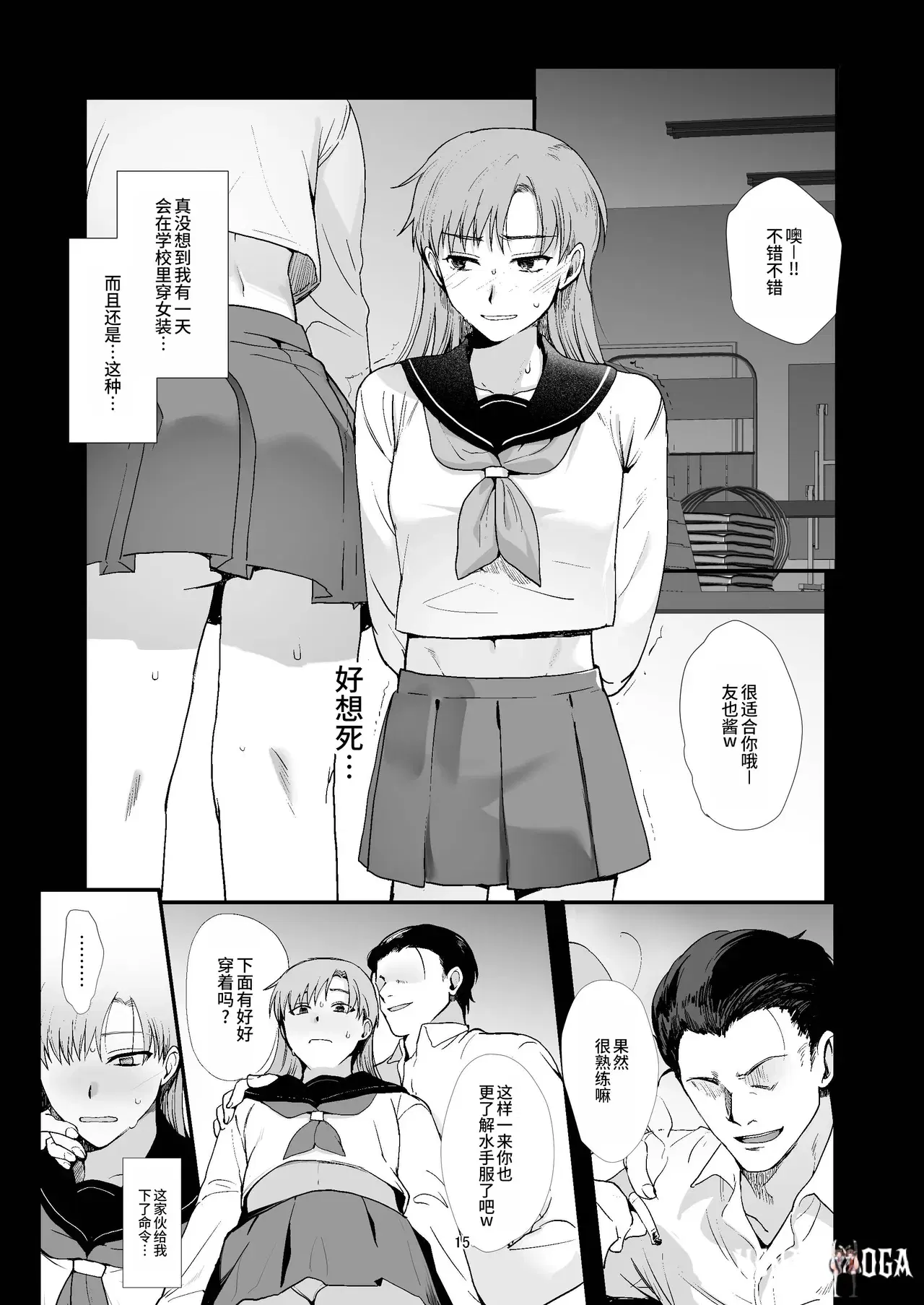 Image #15