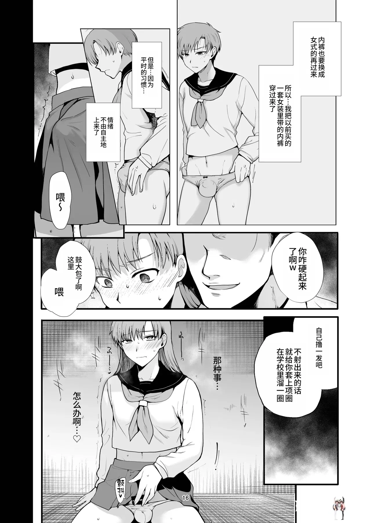 Image #16