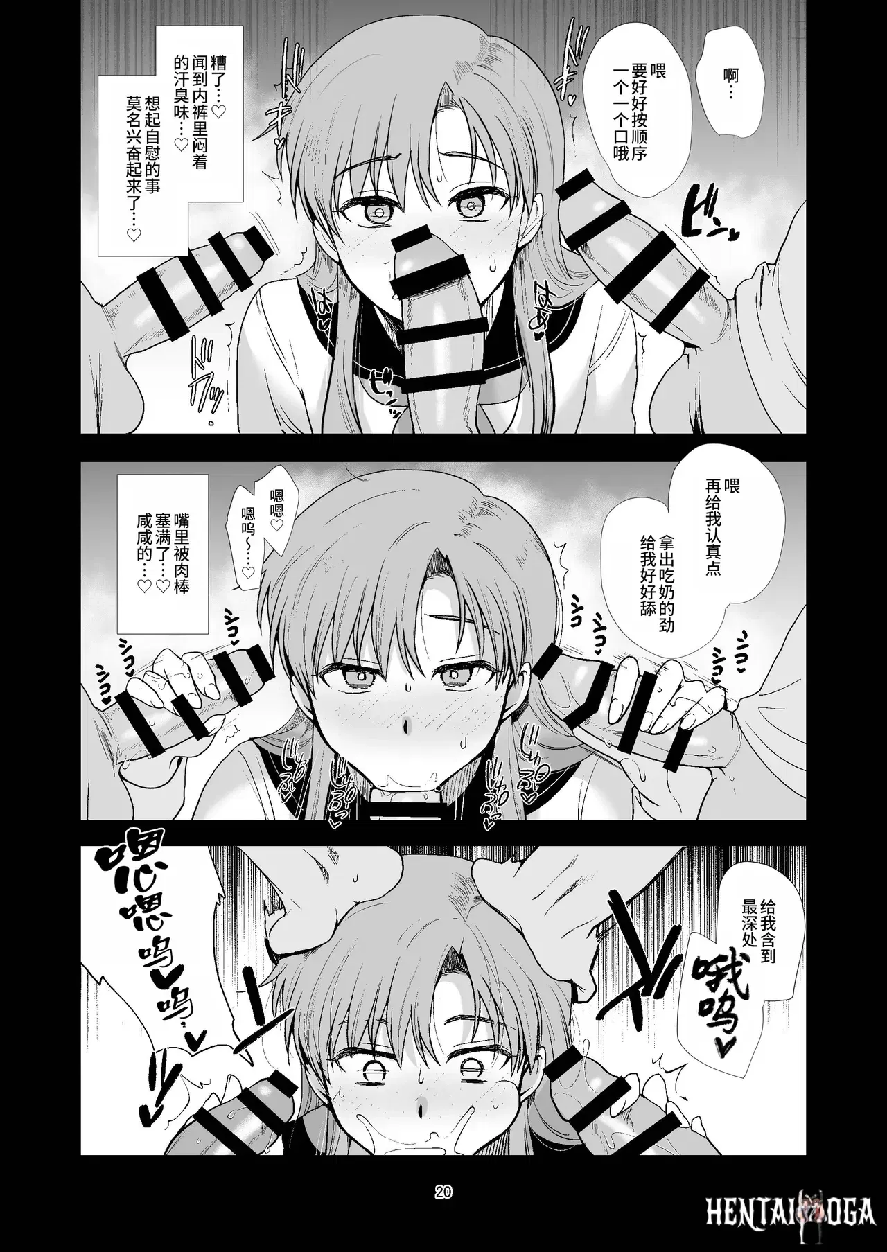 Image #20