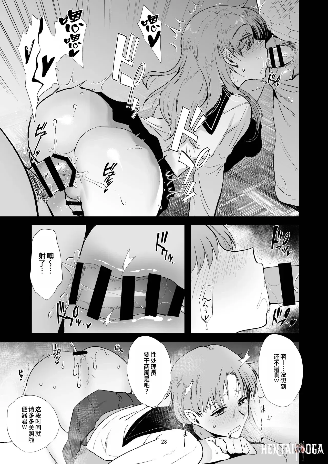Image #23