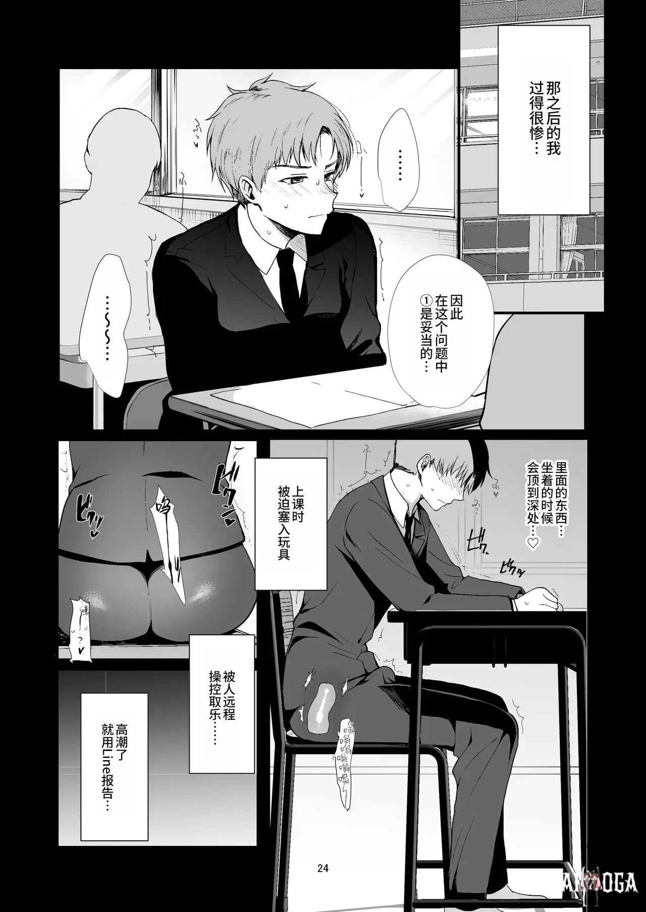 Image #24