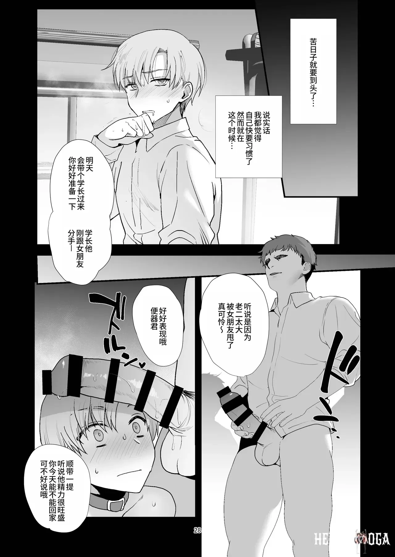 Image #28