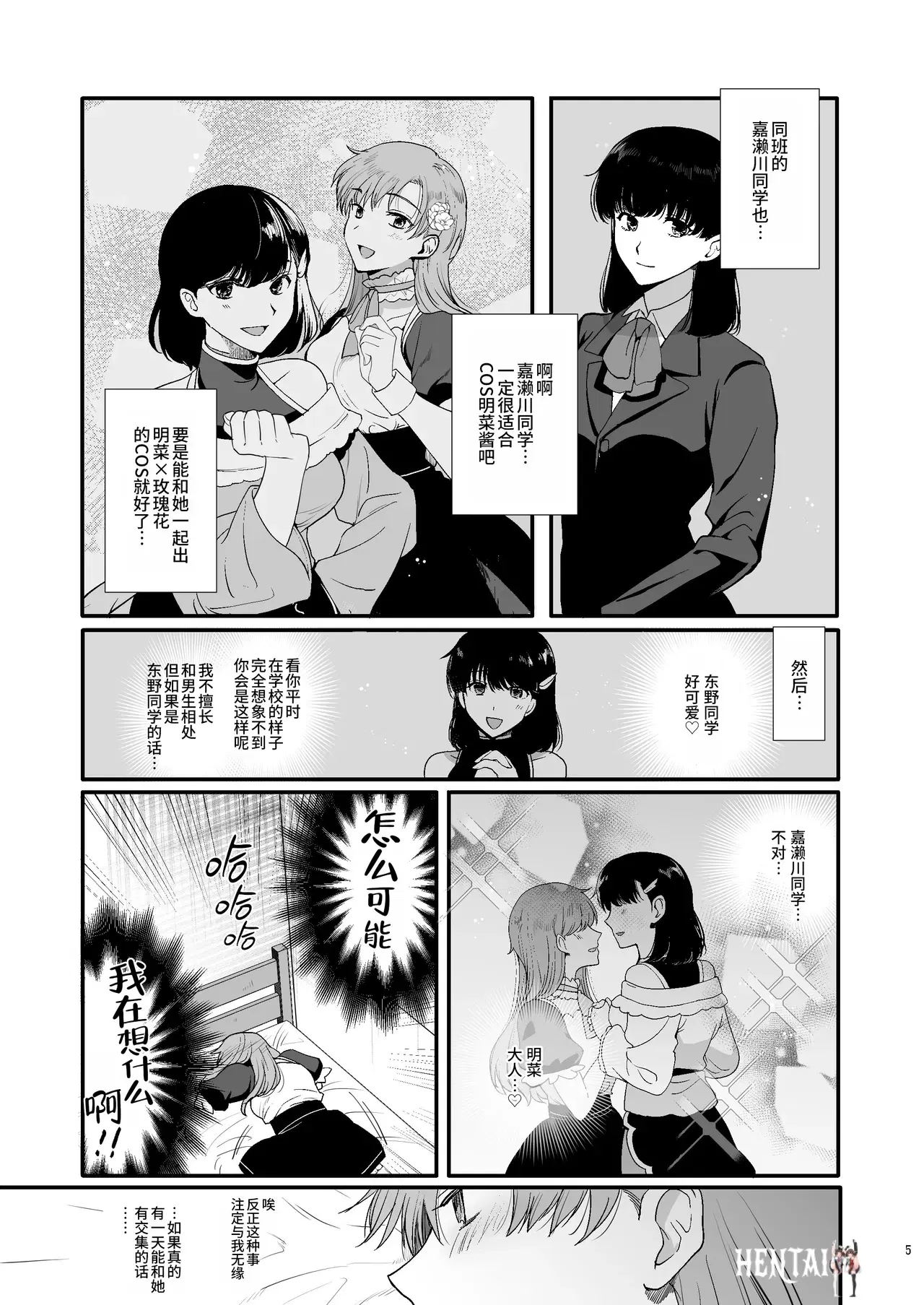 Image #5
