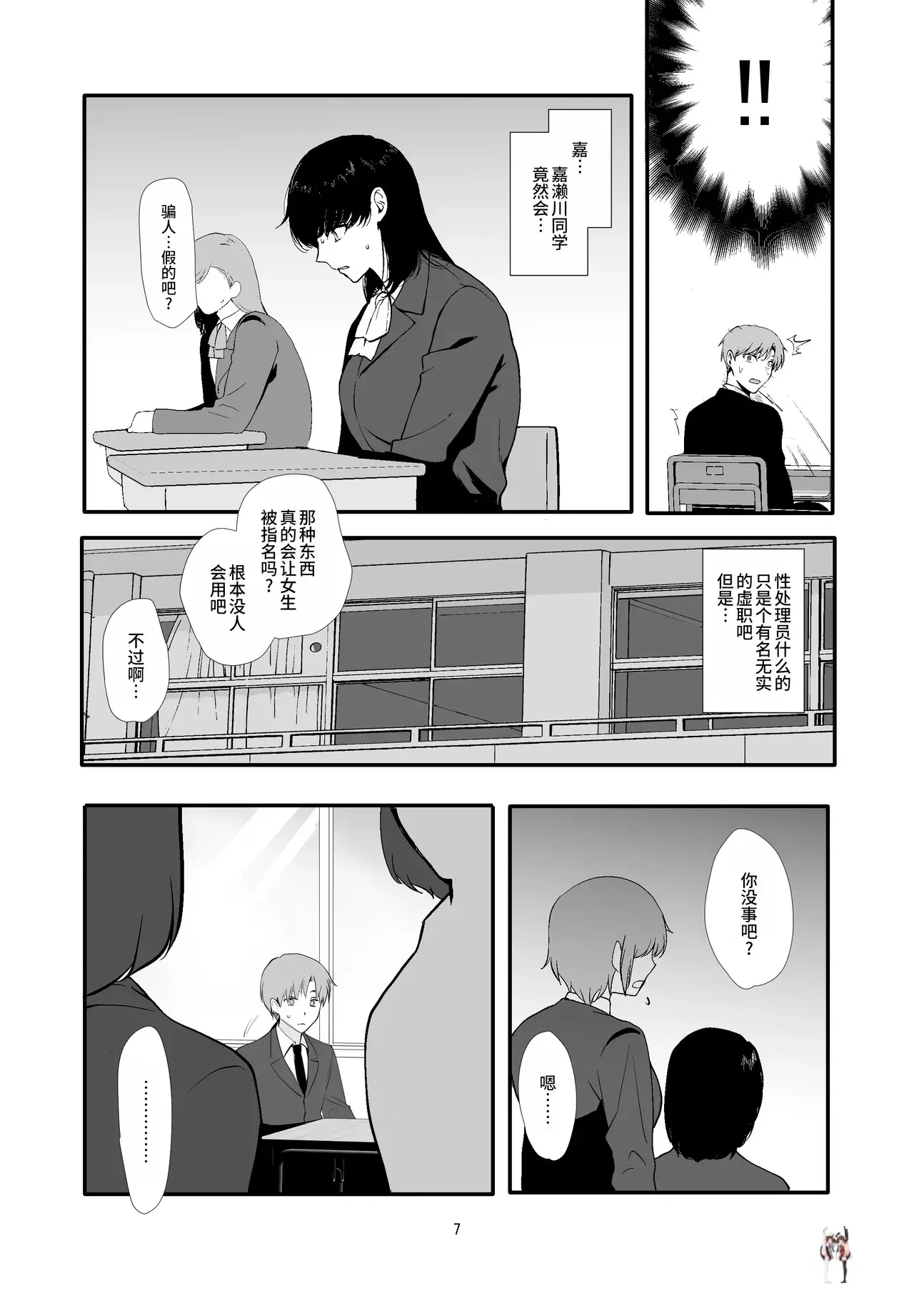 Image #7