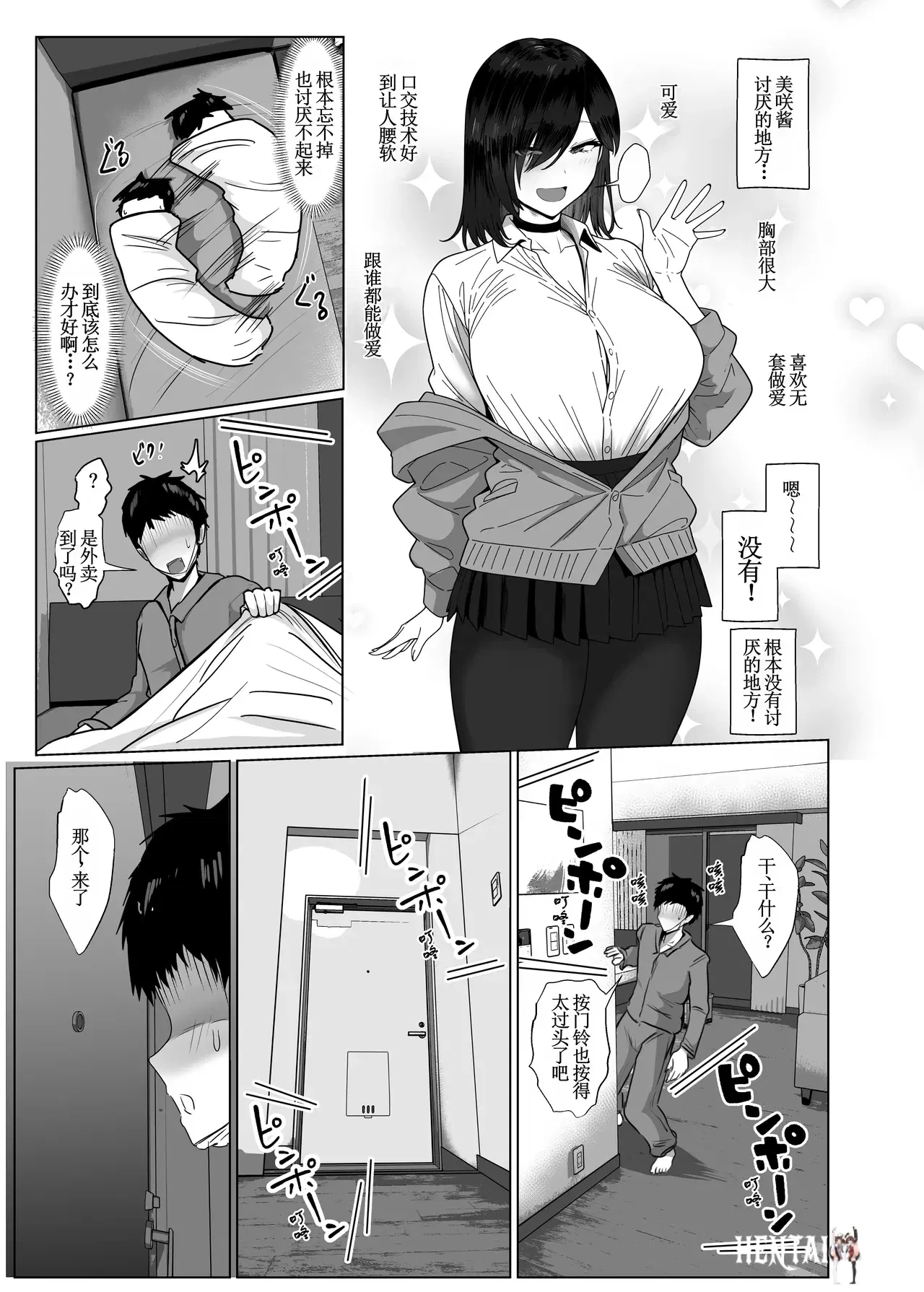 Image #36