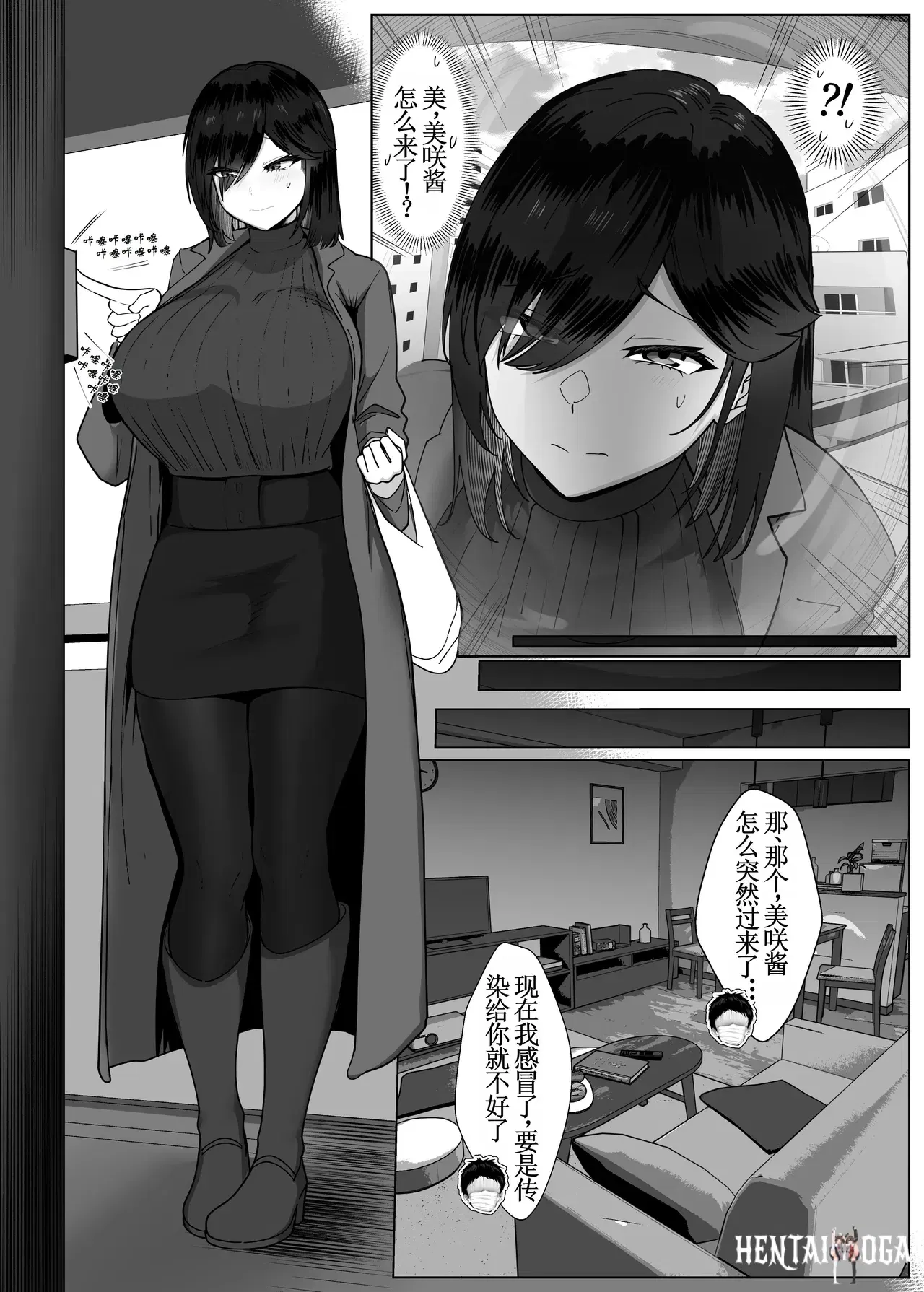 Image #37