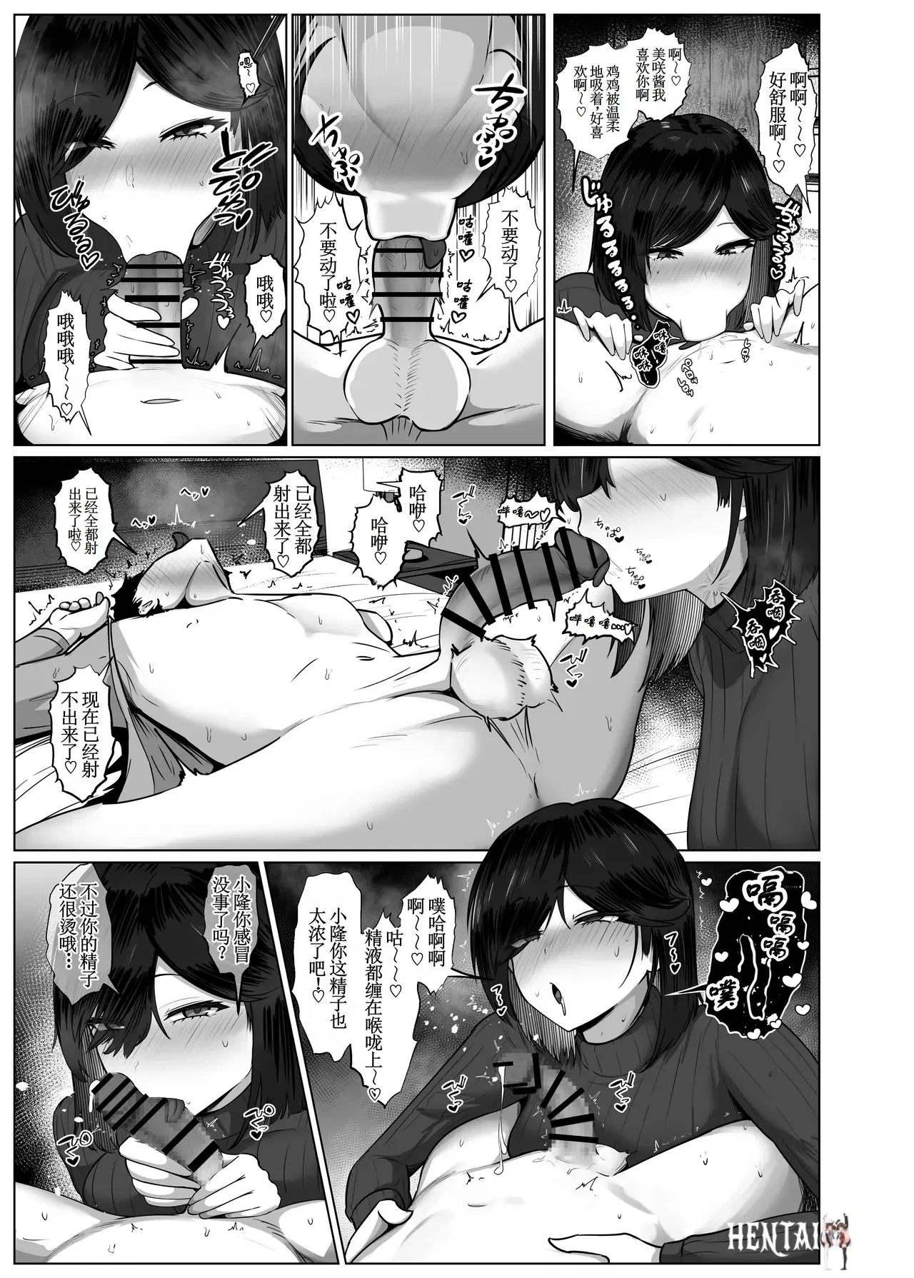 Image #44