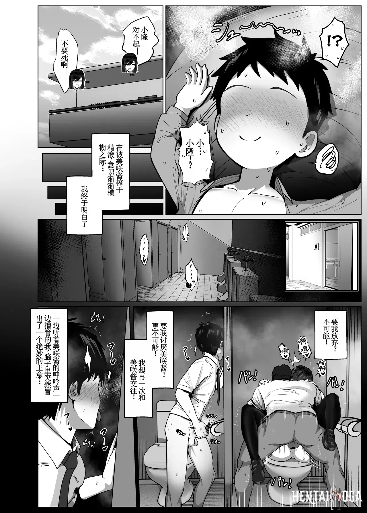 Image #45