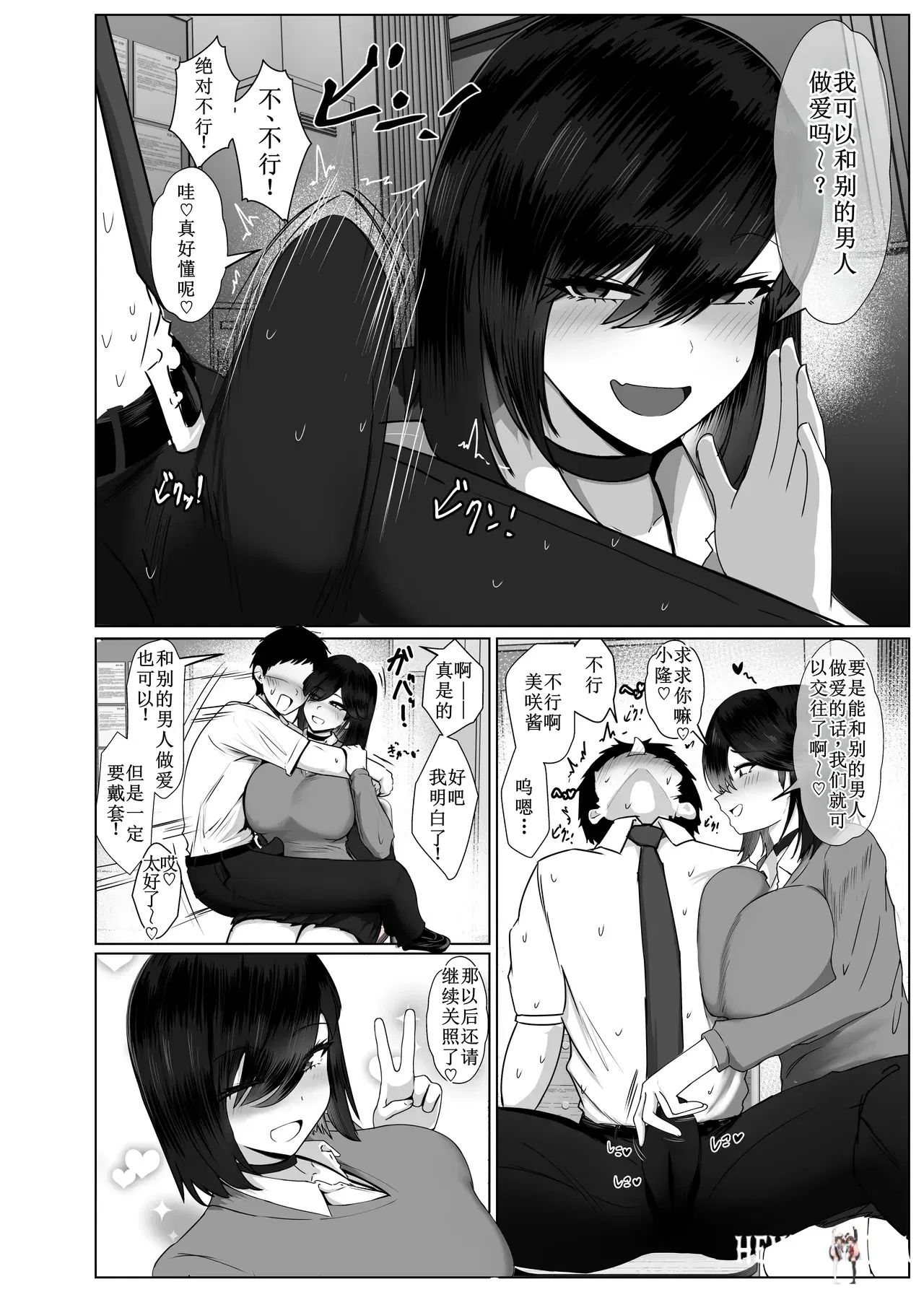 Image #51