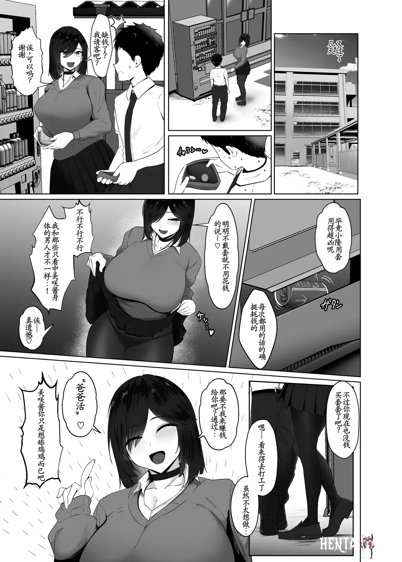 Image #70