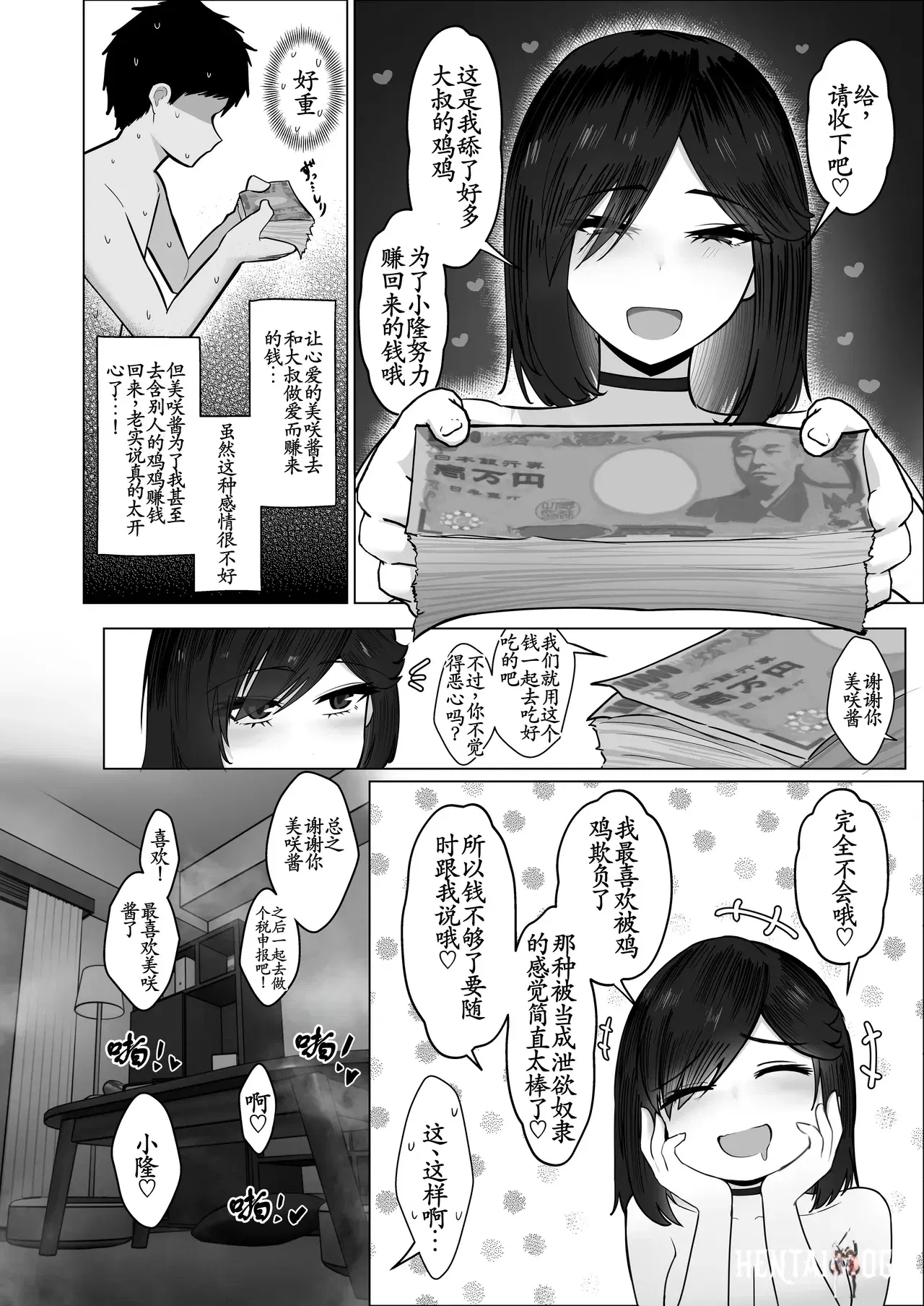 Image #79