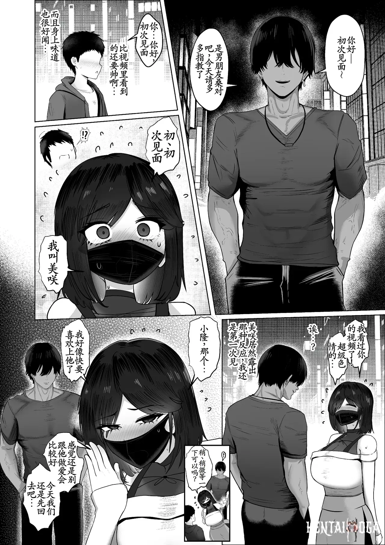 Image #81